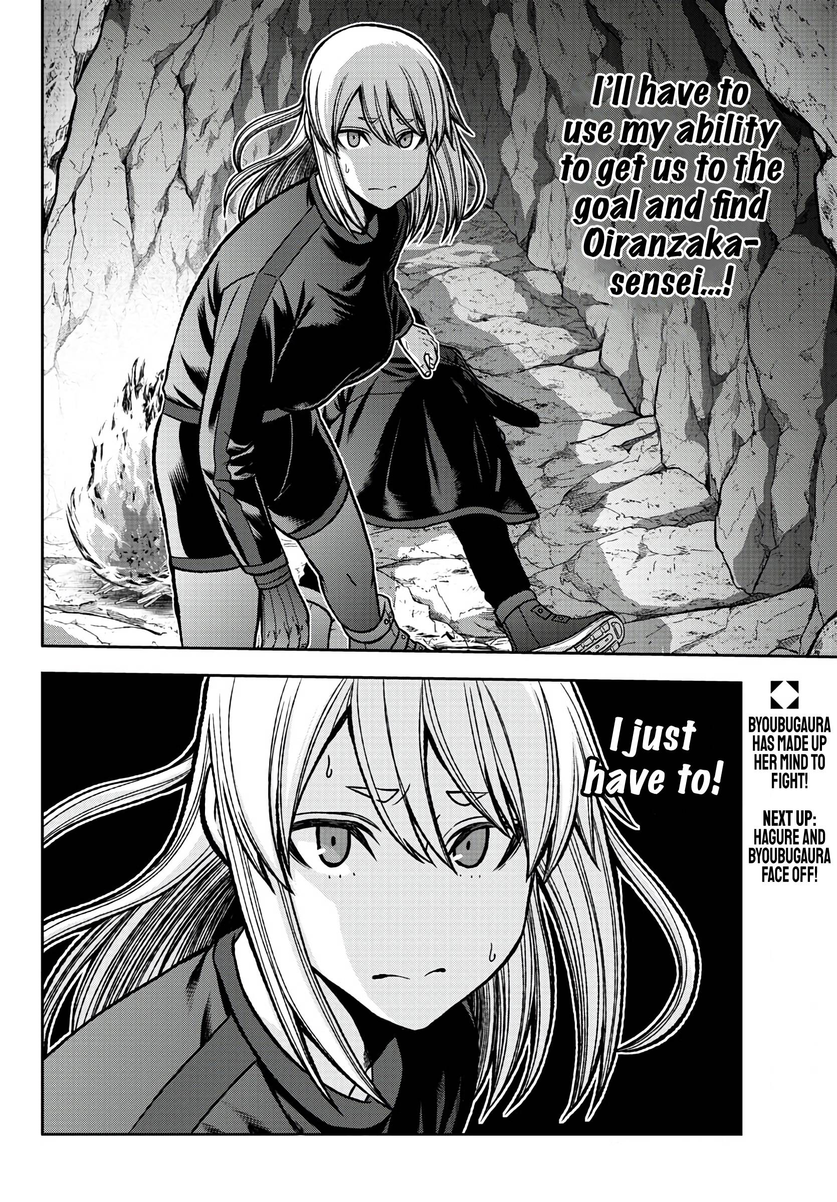 Tougen Anki chapter 84 page 20