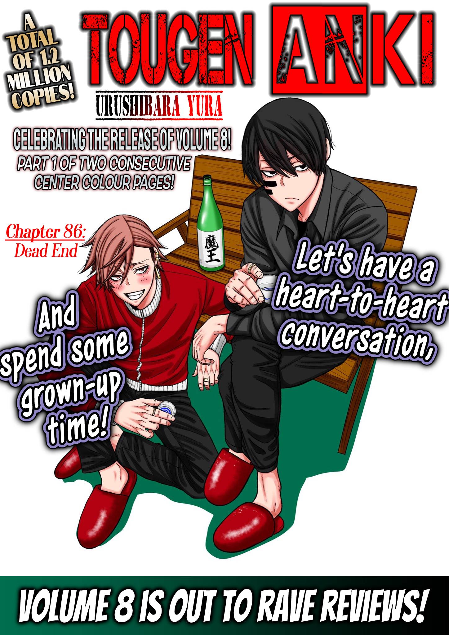 Tougen Anki chapter 86 page 1