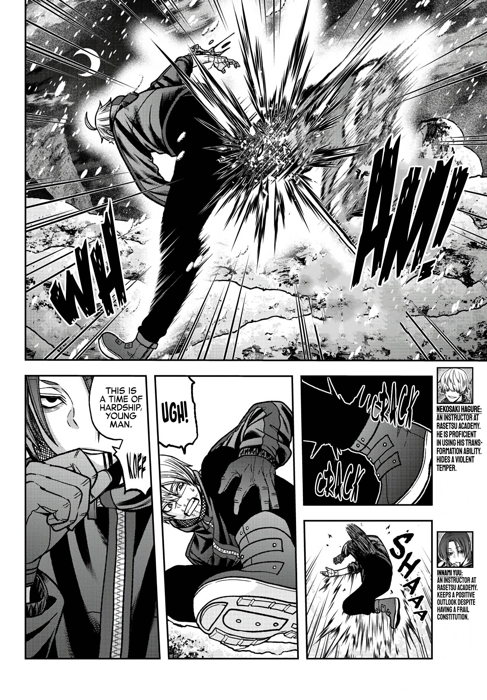 Tougen Anki chapter 86 page 17