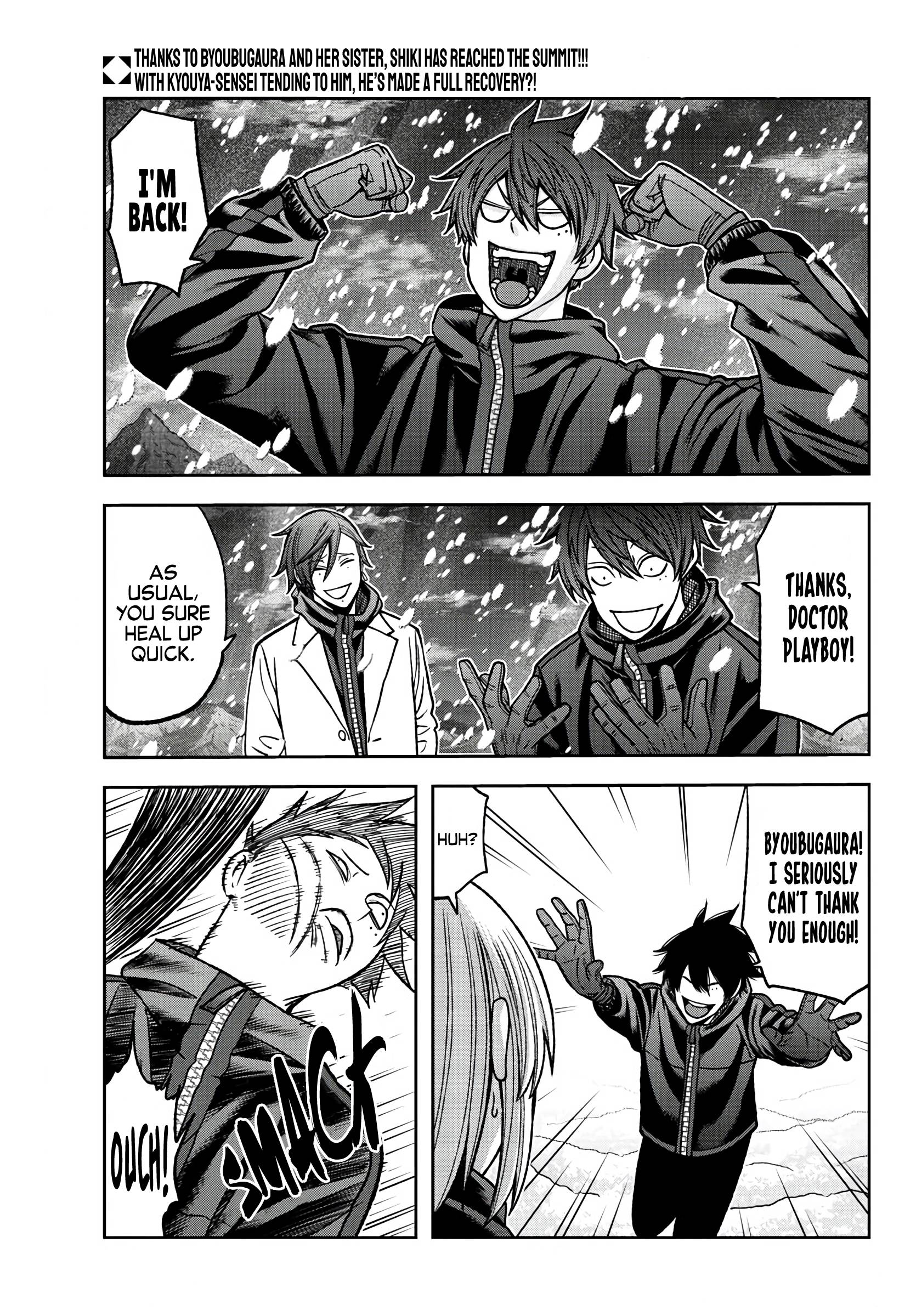 Tougen Anki chapter 86 page 2