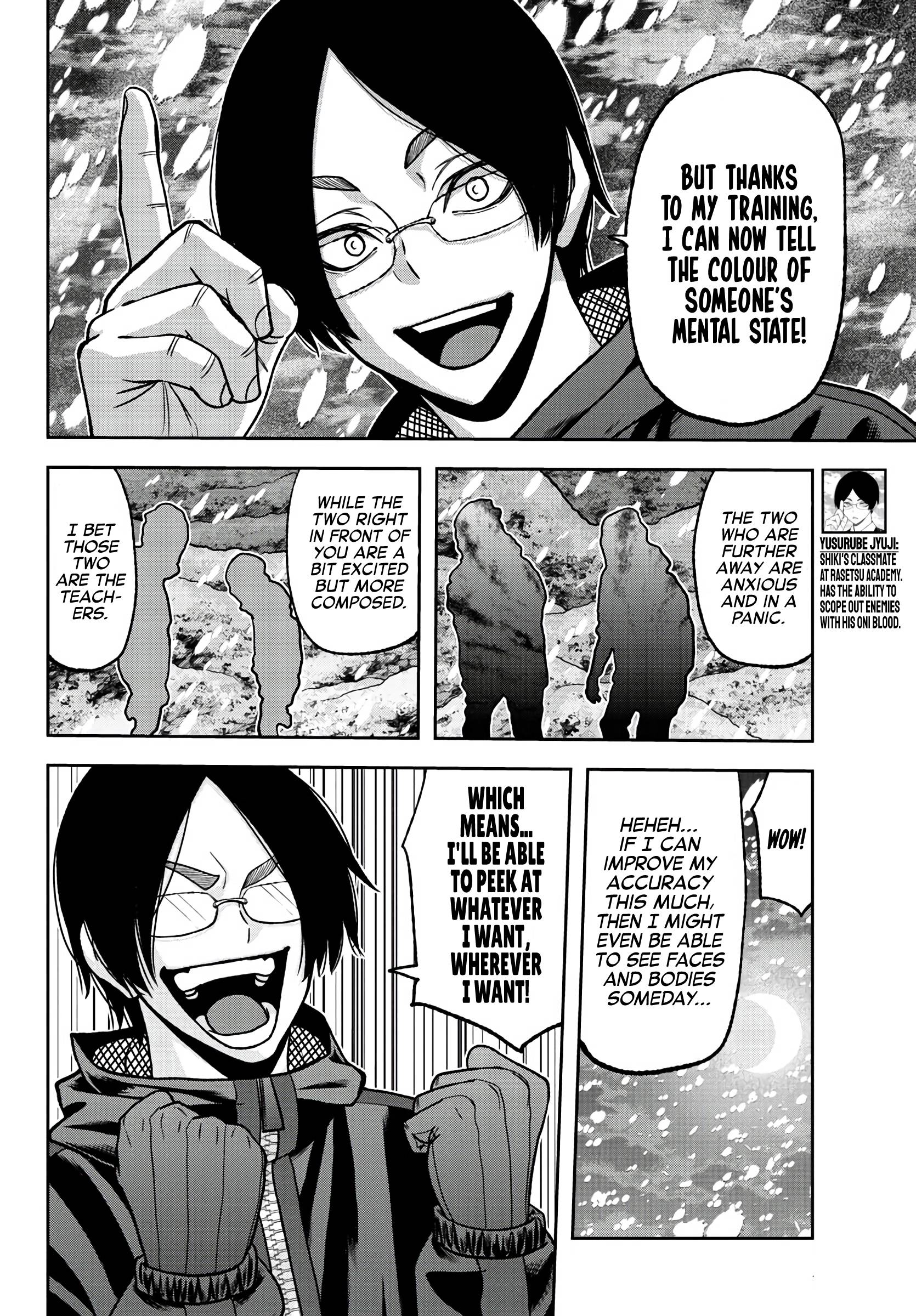 Tougen Anki chapter 87 page 12