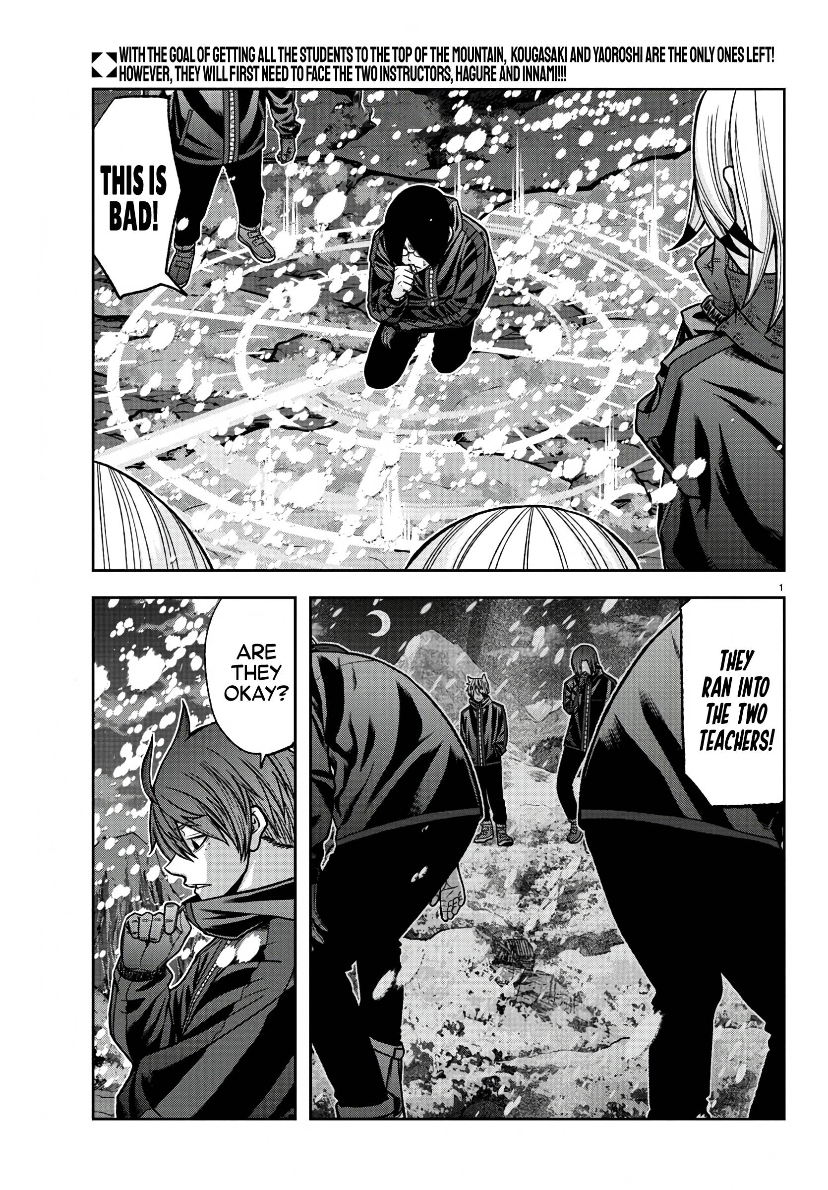 Tougen Anki chapter 87 page 2