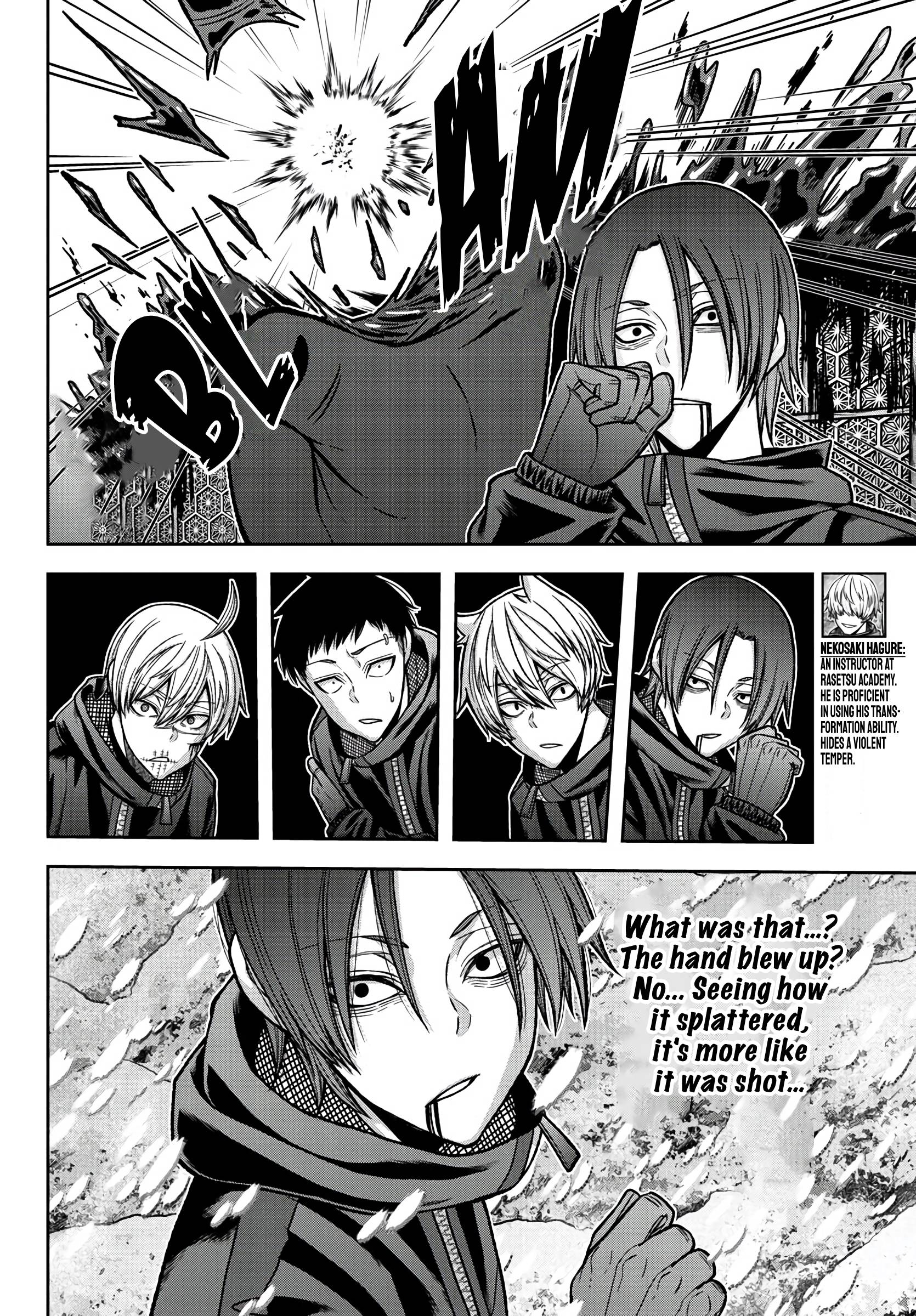 Tougen Anki chapter 87 page 5