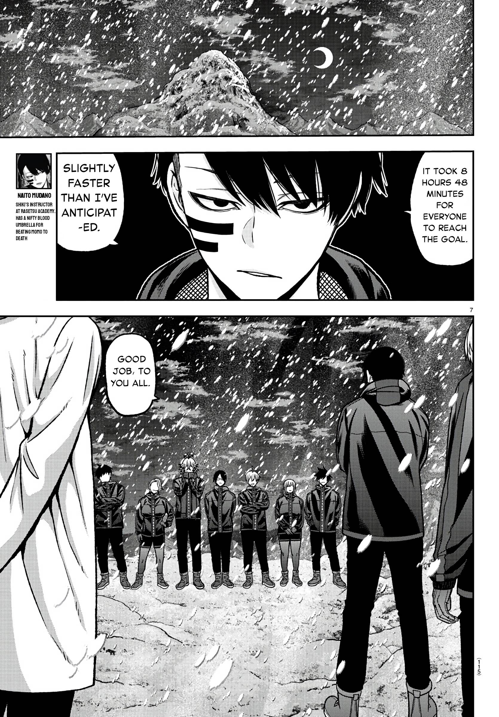 Tougen Anki chapter 88 page 7