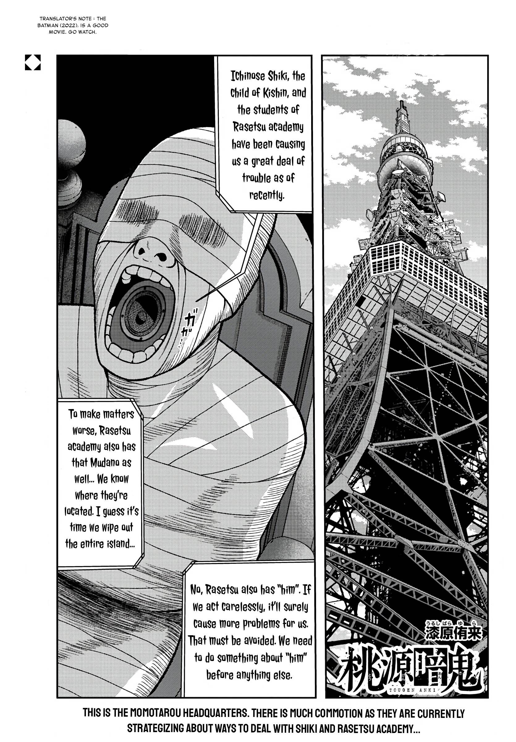 Tougen Anki chapter 89 page 1