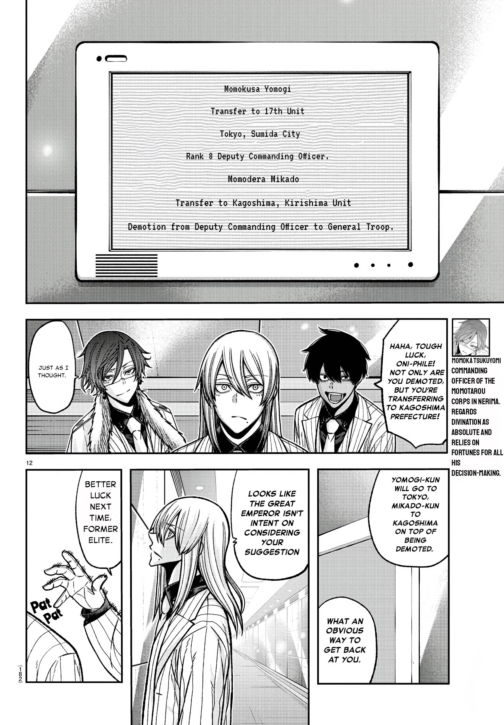 Tougen Anki chapter 89 page 12