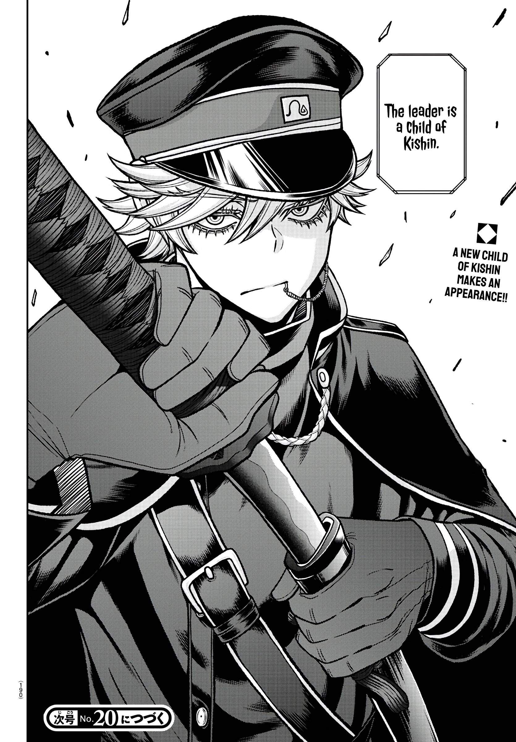 Tougen Anki chapter 89 page 19