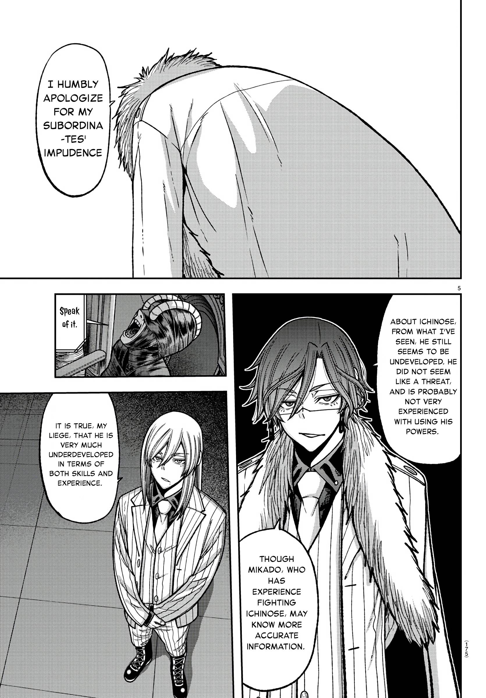 Tougen Anki chapter 89 page 5