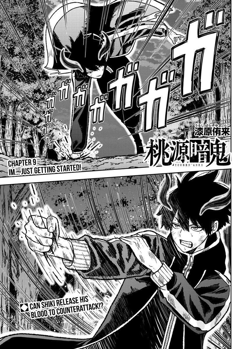 Tougen Anki chapter 9 page 1