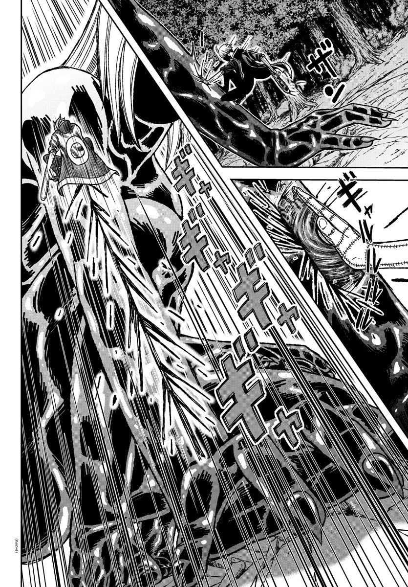 Tougen Anki chapter 9 page 10