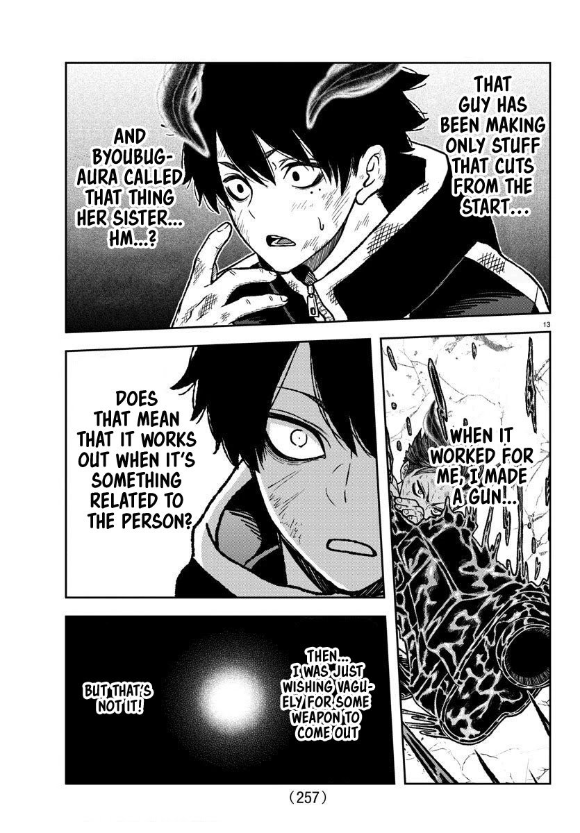 Tougen Anki chapter 9 page 13