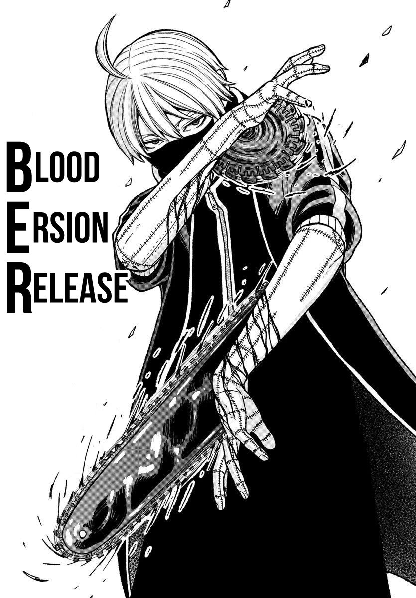 Tougen Anki chapter 9 page 8