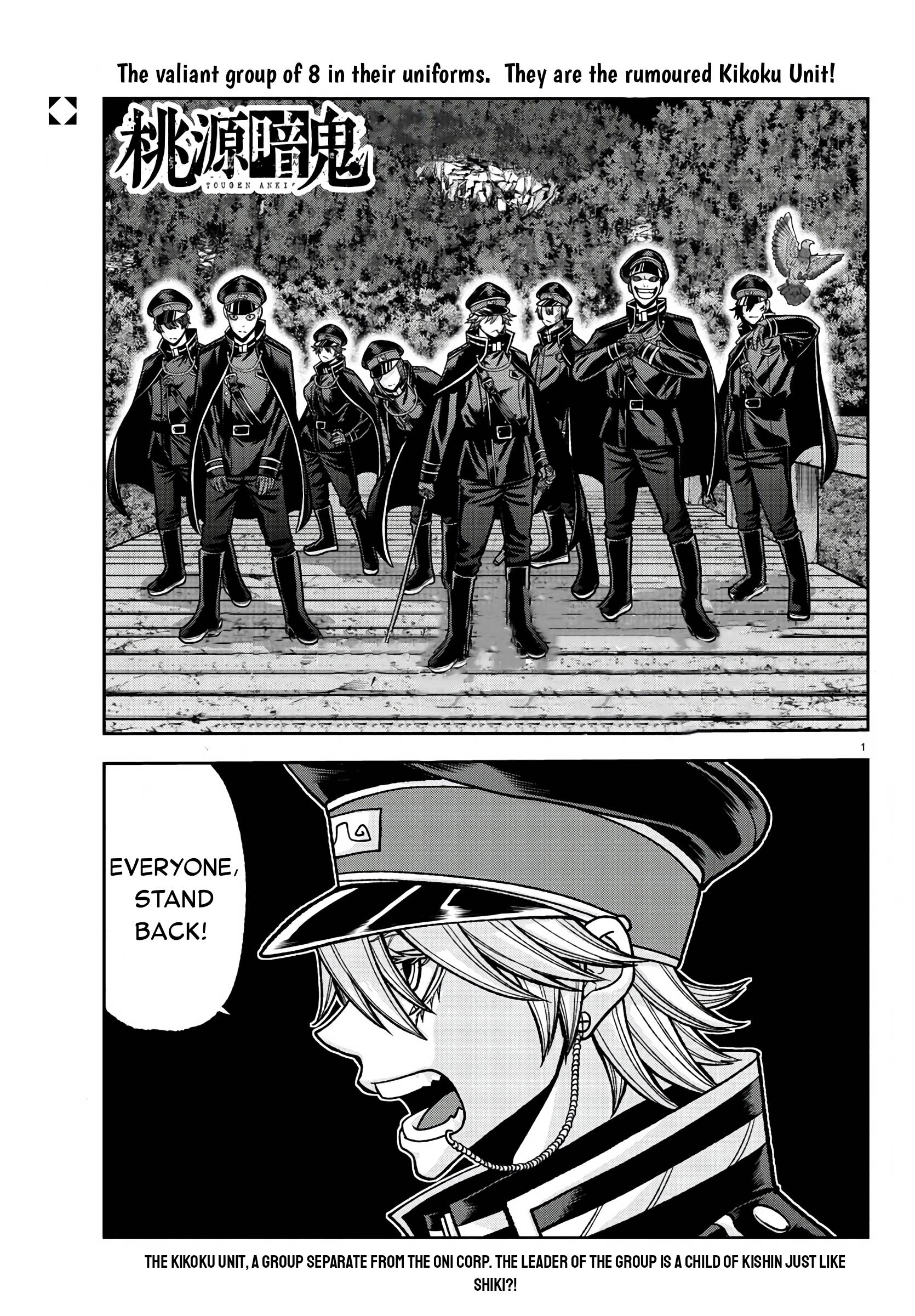 Tougen Anki chapter 90 page 1