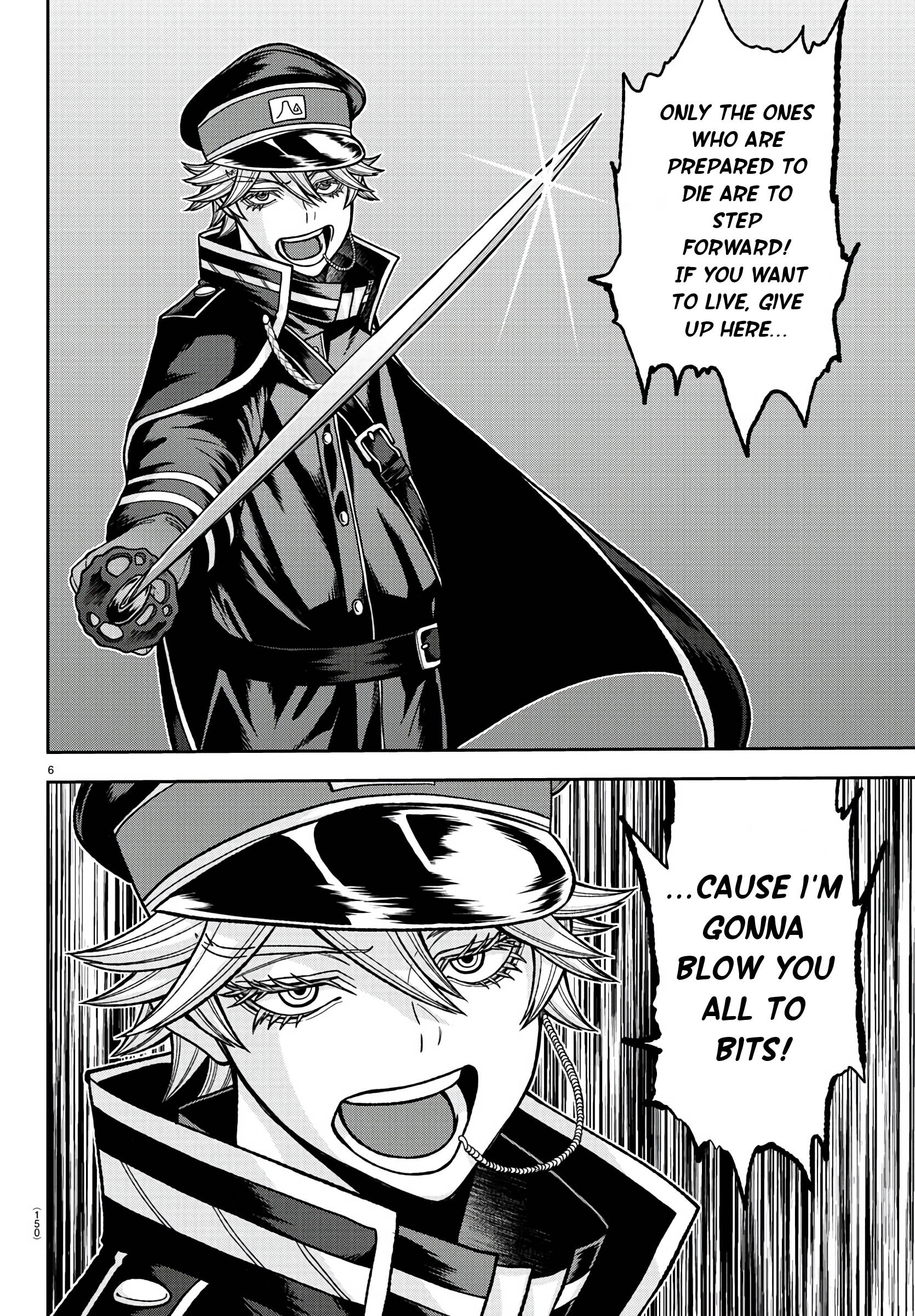 Tougen Anki chapter 90 page 5