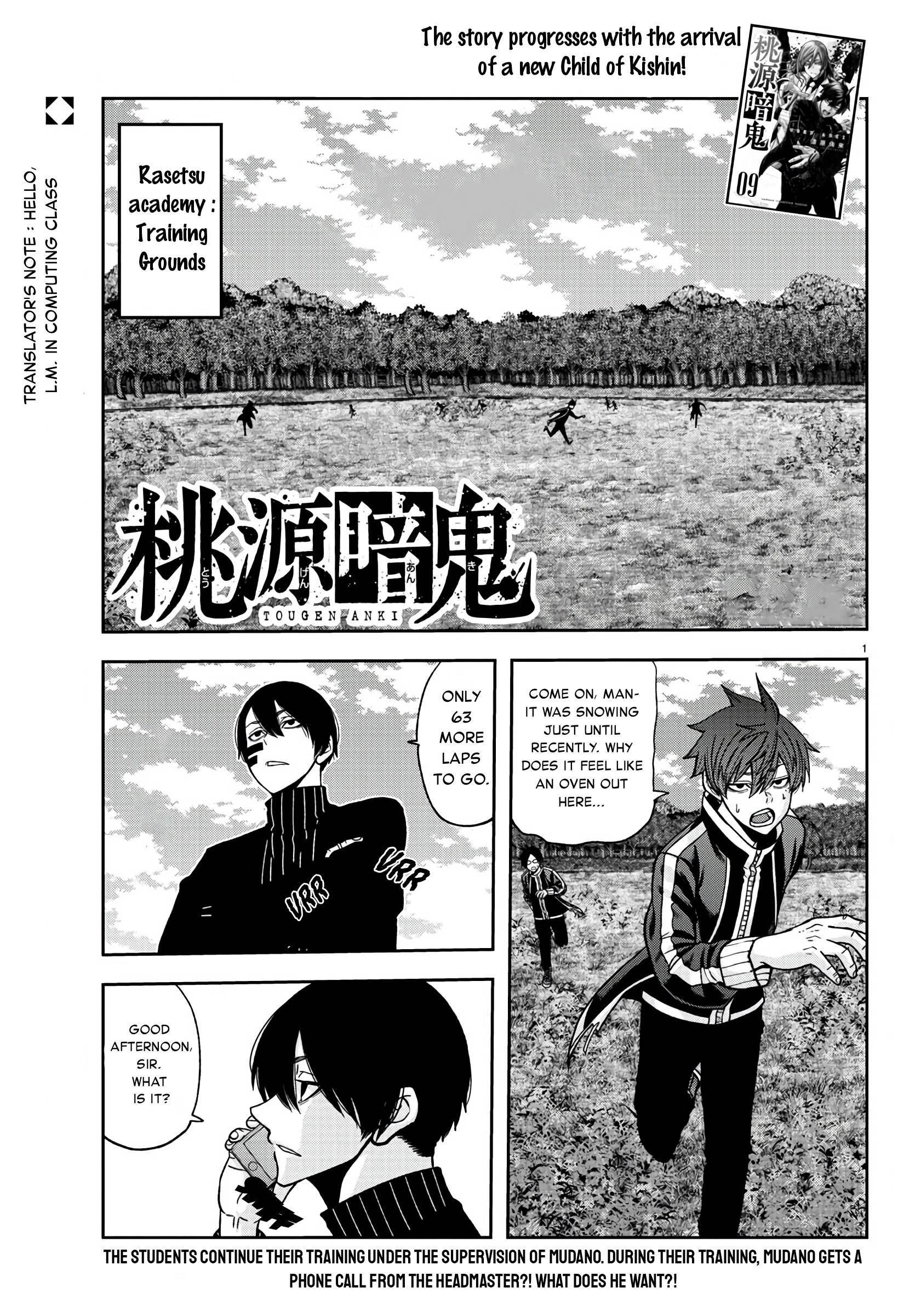 Tougen Anki chapter 91 page 1