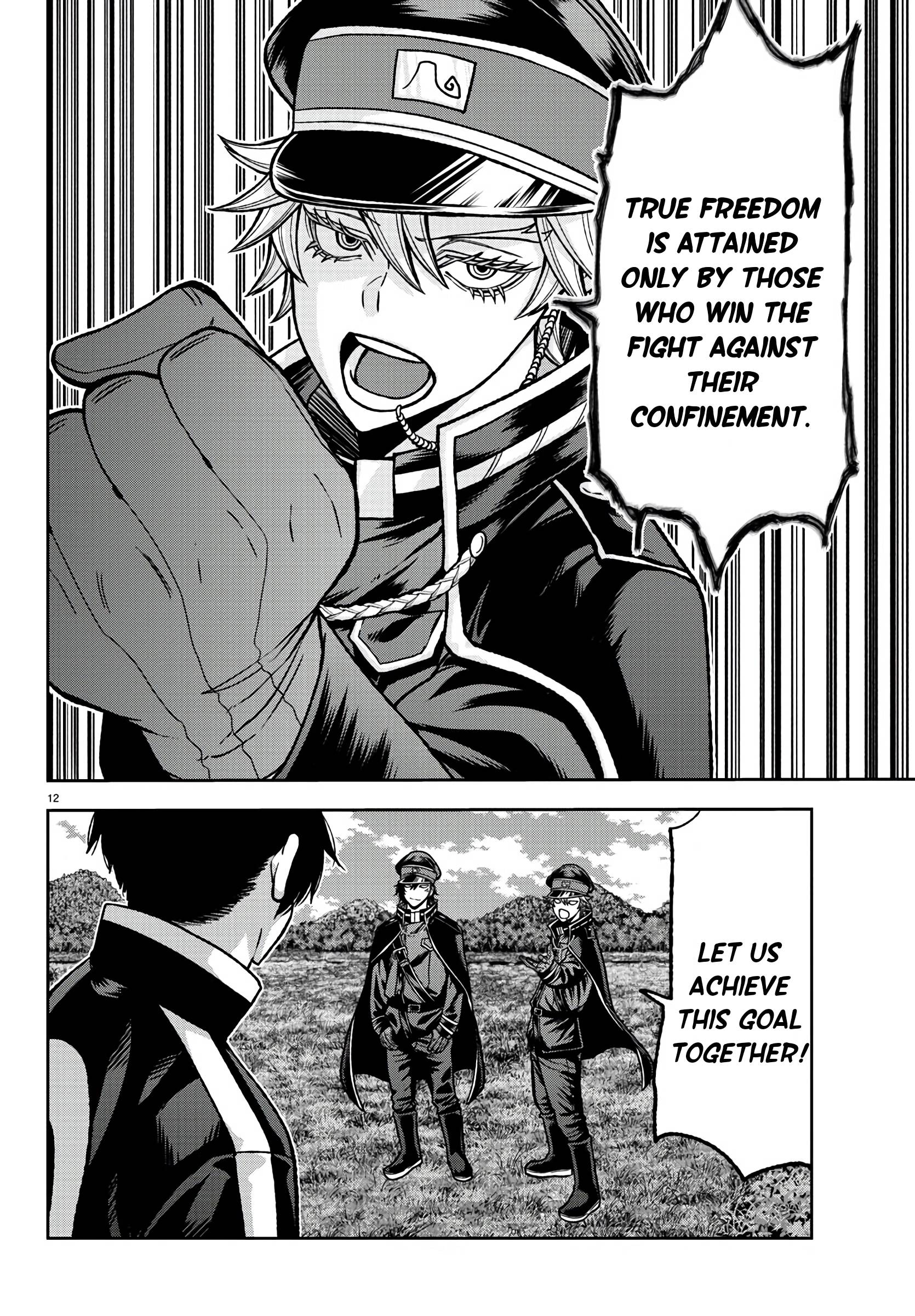 Tougen Anki chapter 91 page 12