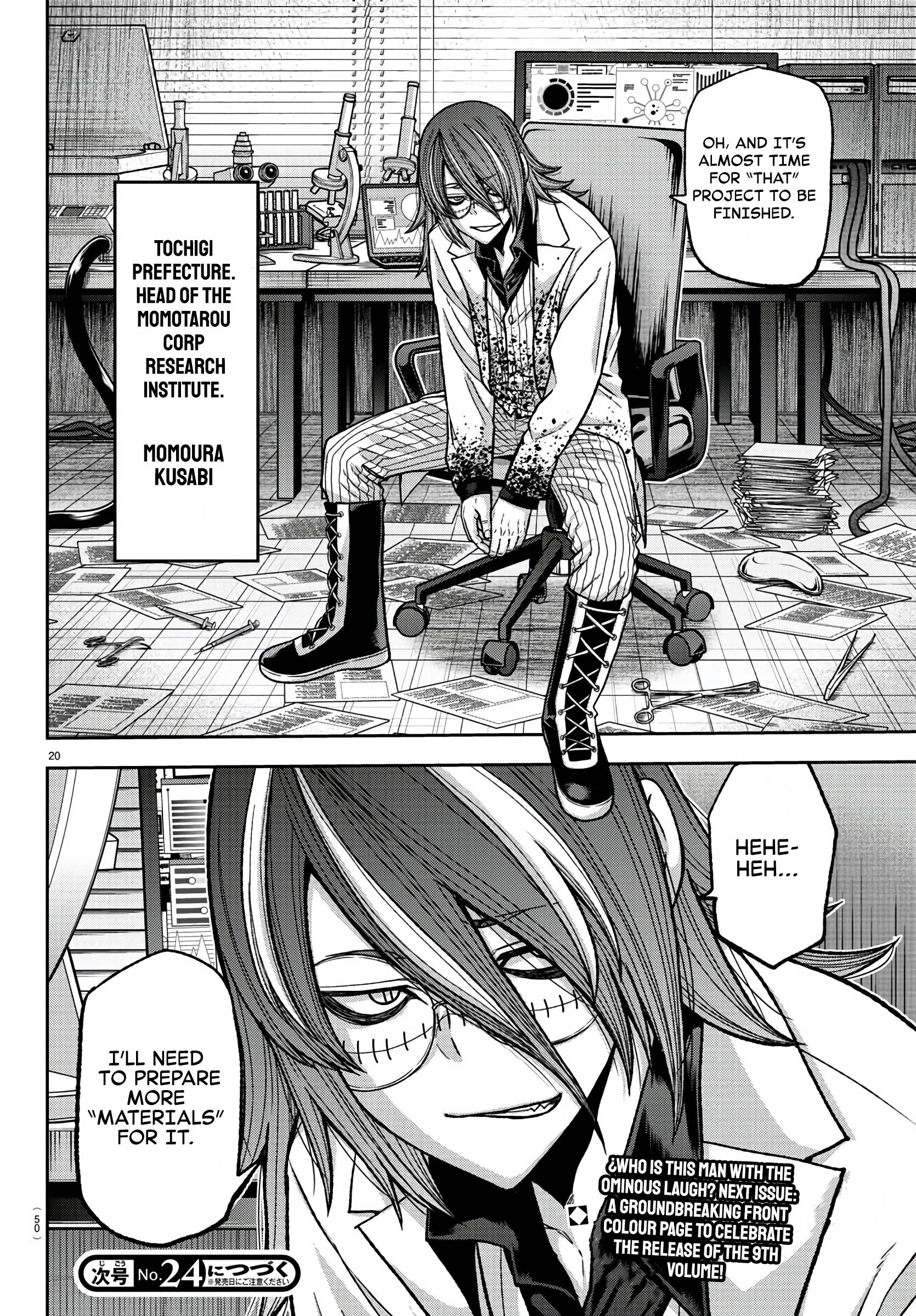 Tougen Anki chapter 92 page 19