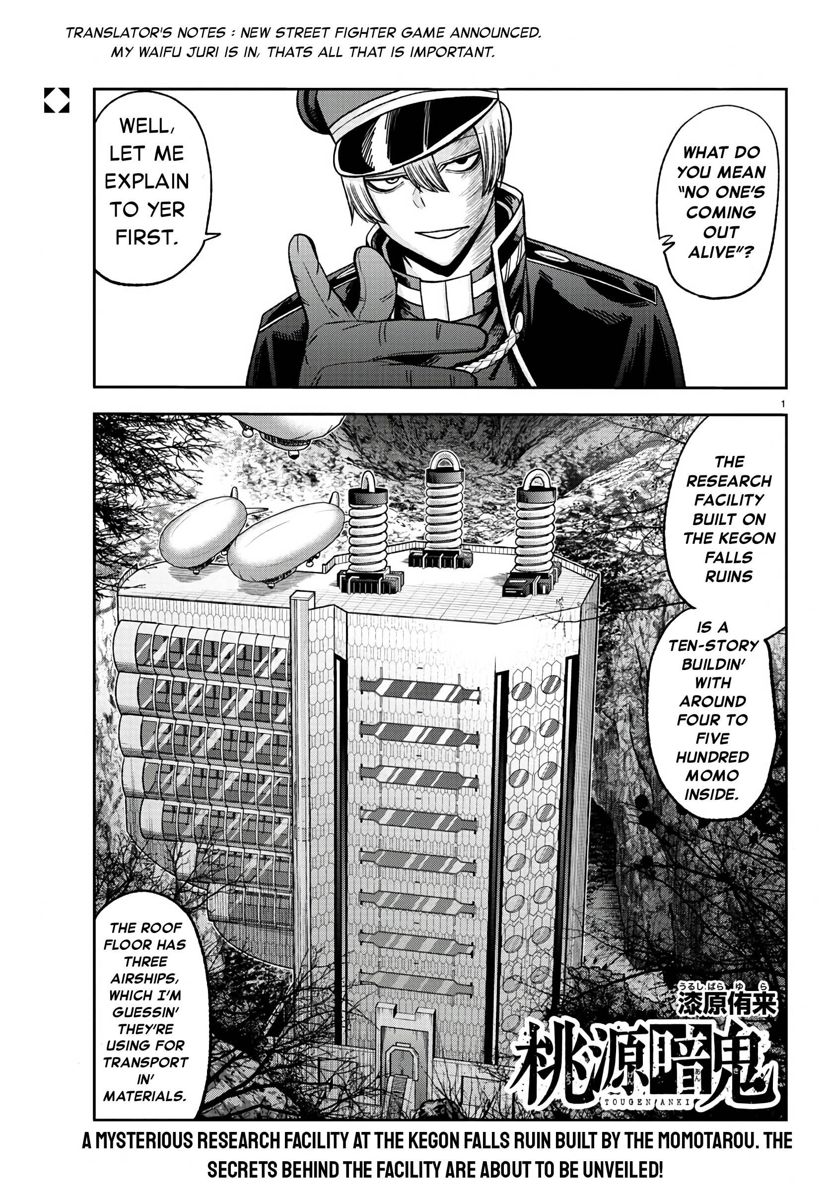 Tougen Anki chapter 94 page 1