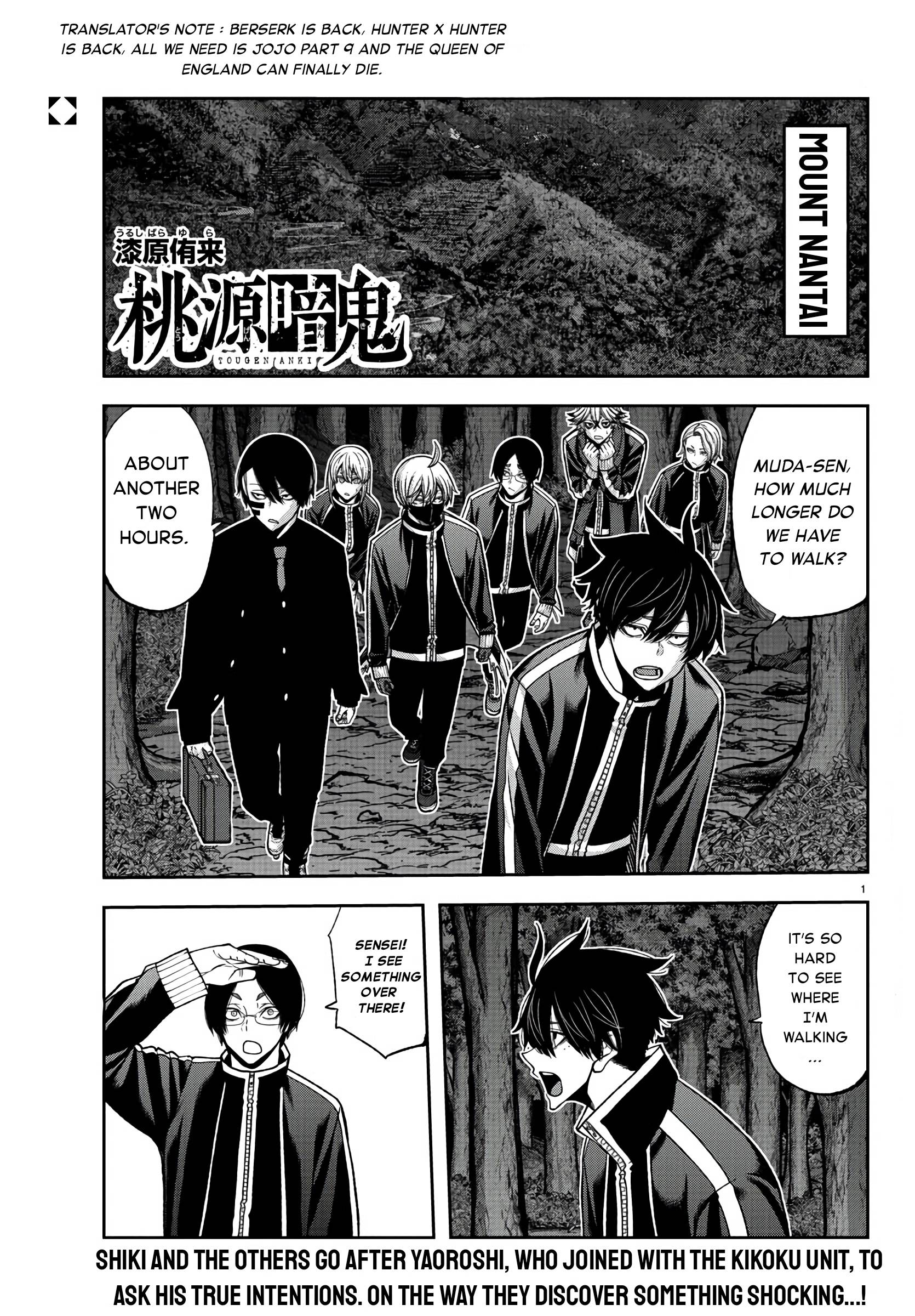 Tougen Anki chapter 95 page 1