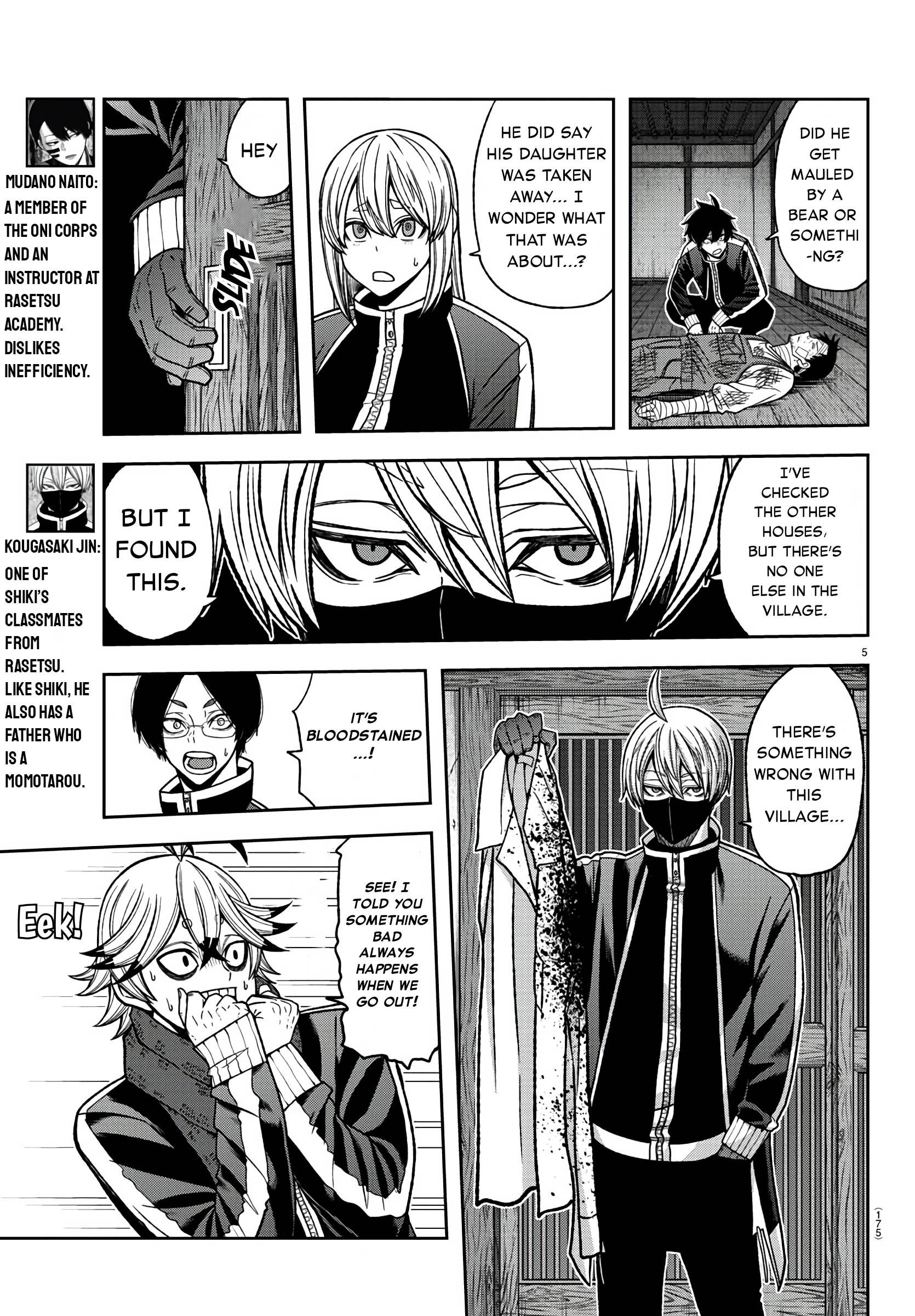 Tougen Anki chapter 95 page 5