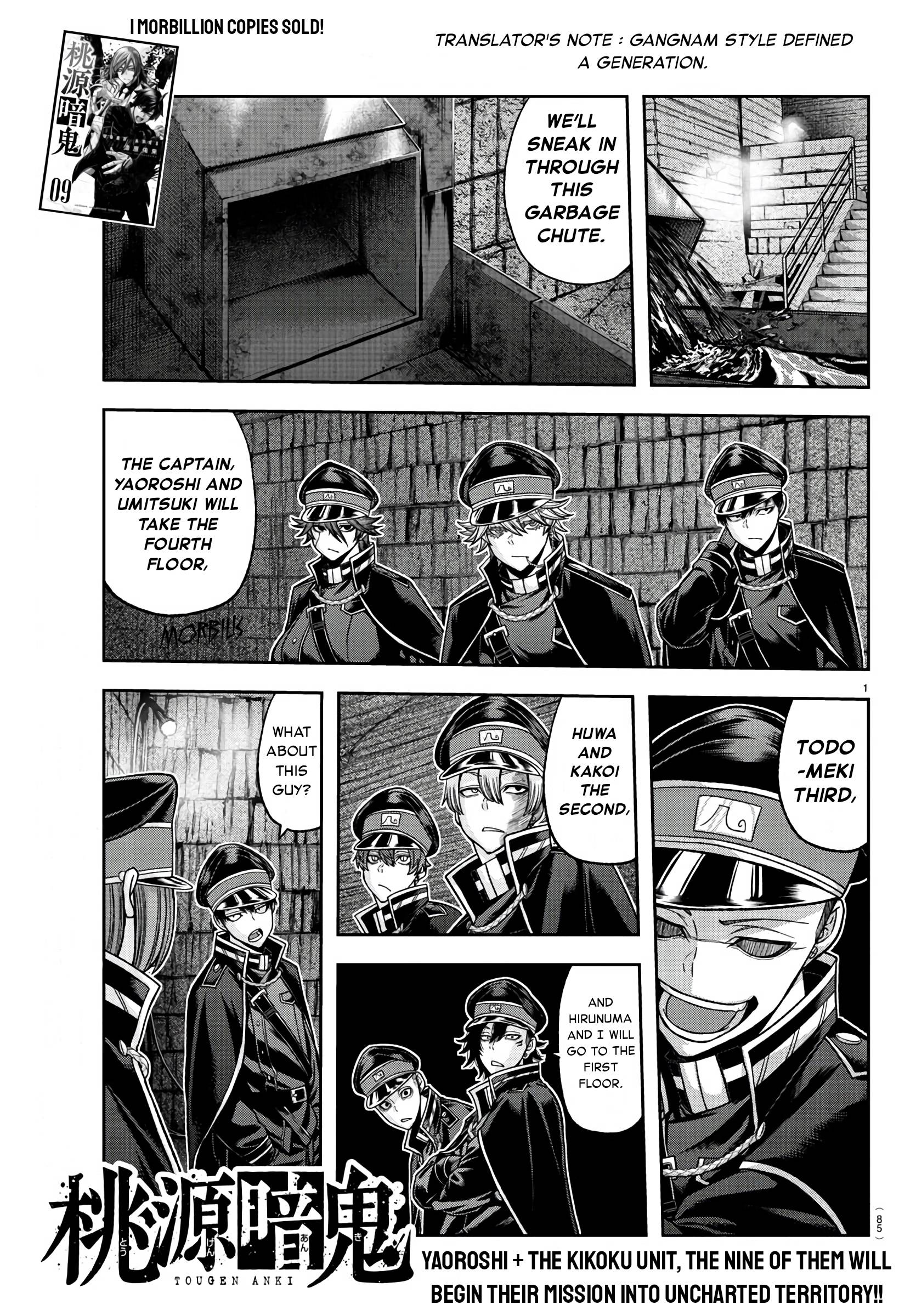 Tougen Anki chapter 96 page 1