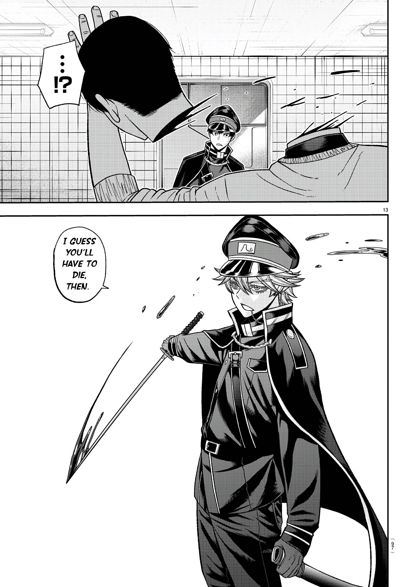 Tougen Anki chapter 96 page 12