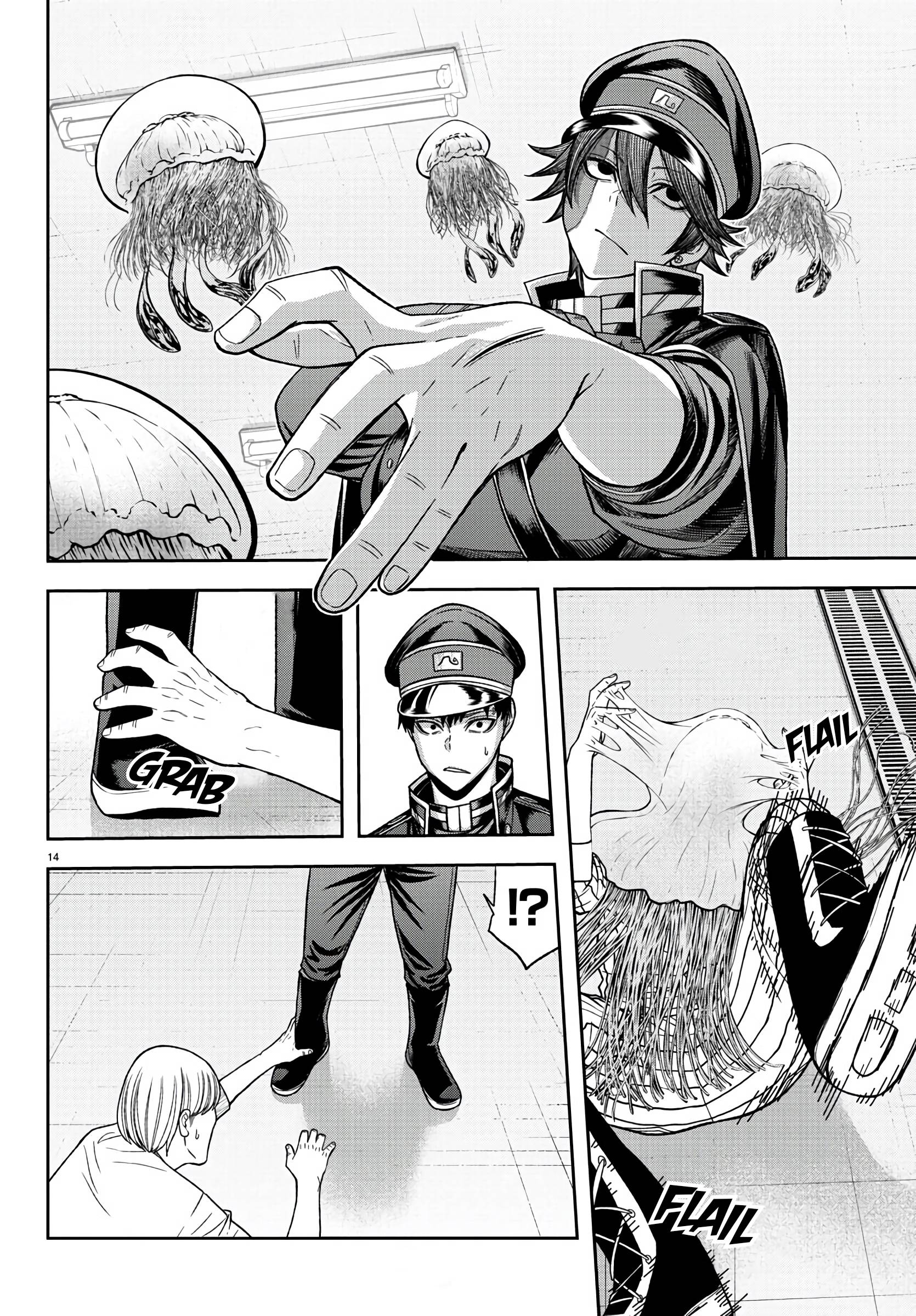 Tougen Anki chapter 96 page 13