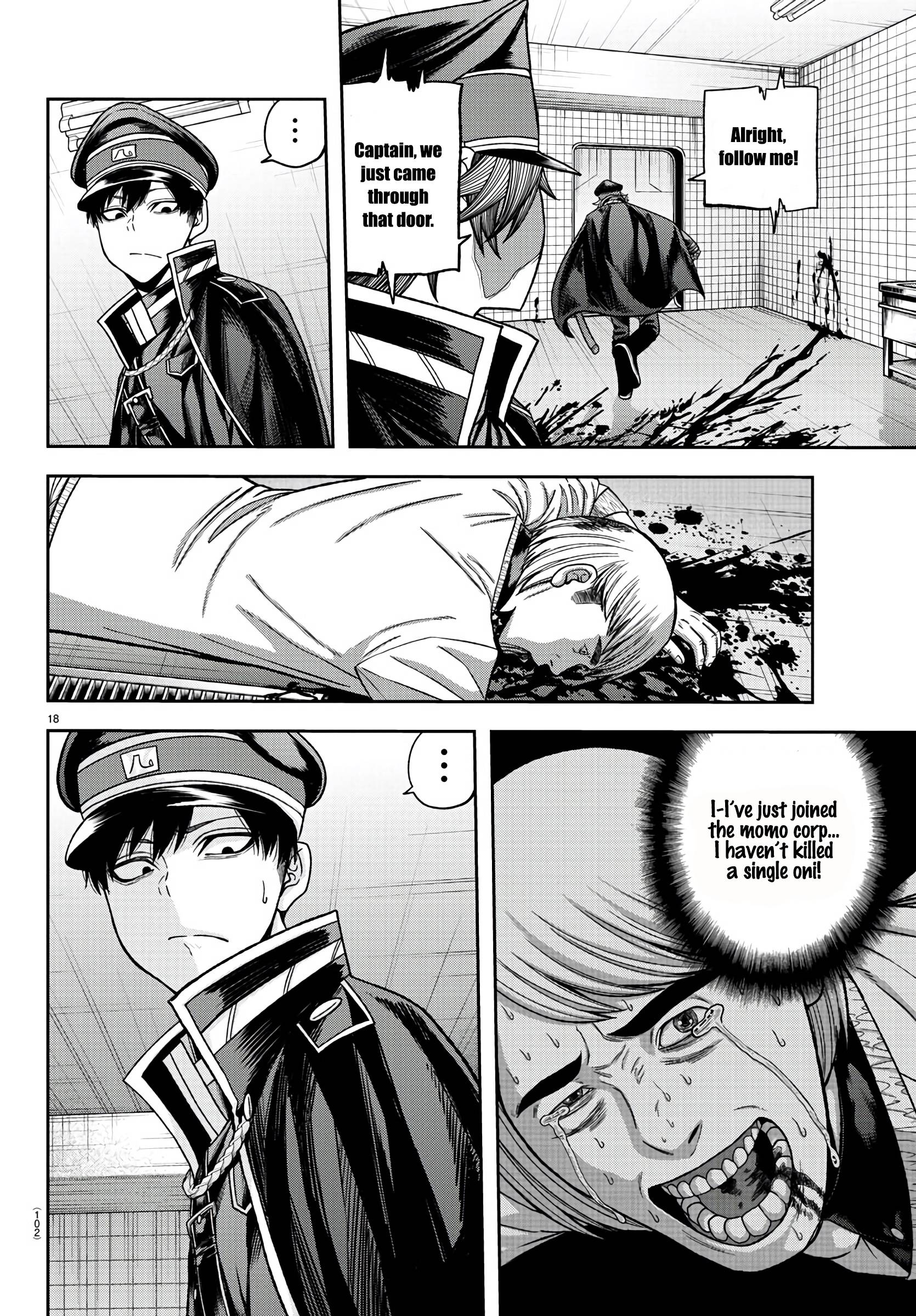 Tougen Anki chapter 96 page 17