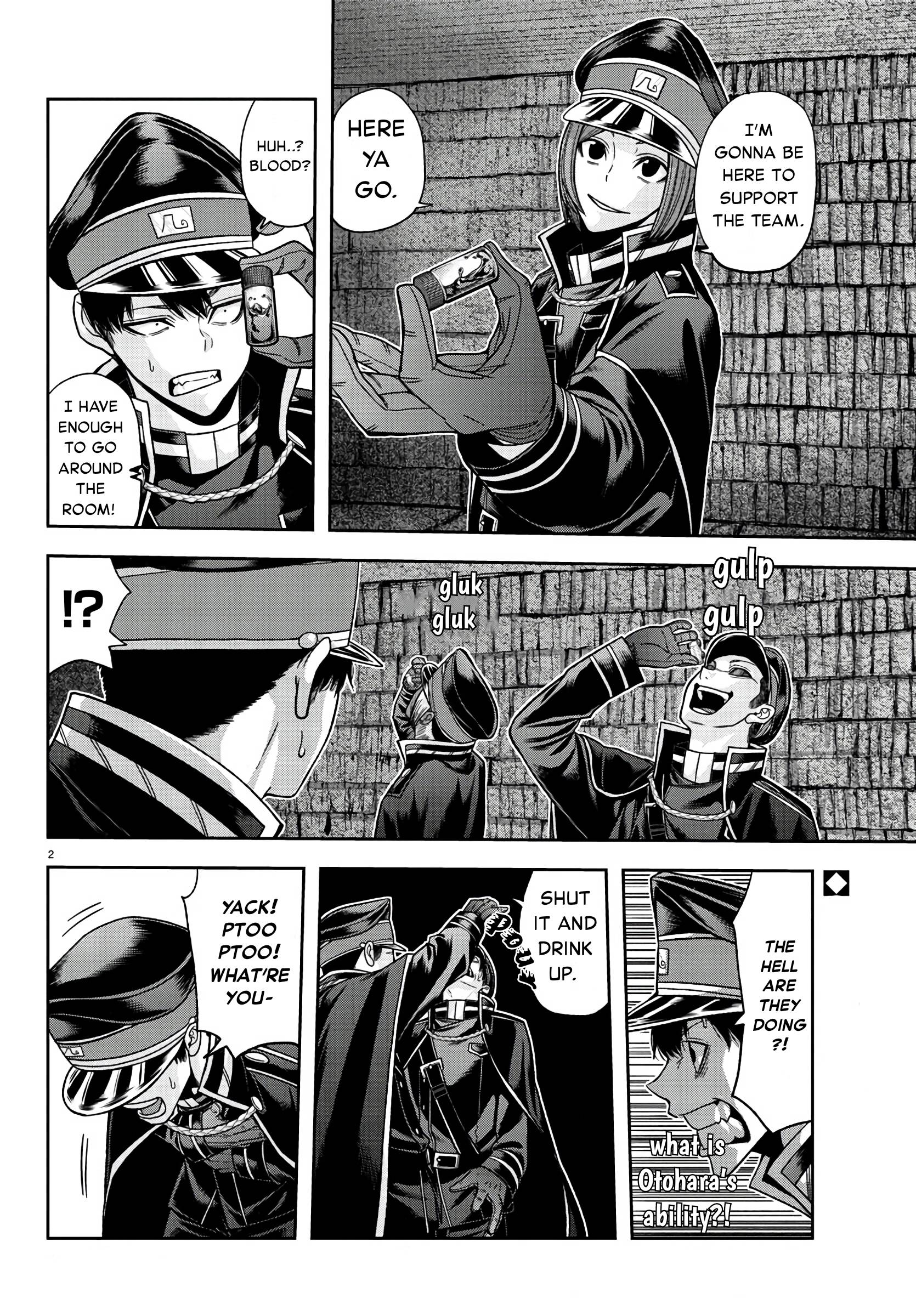 Tougen Anki chapter 96 page 2