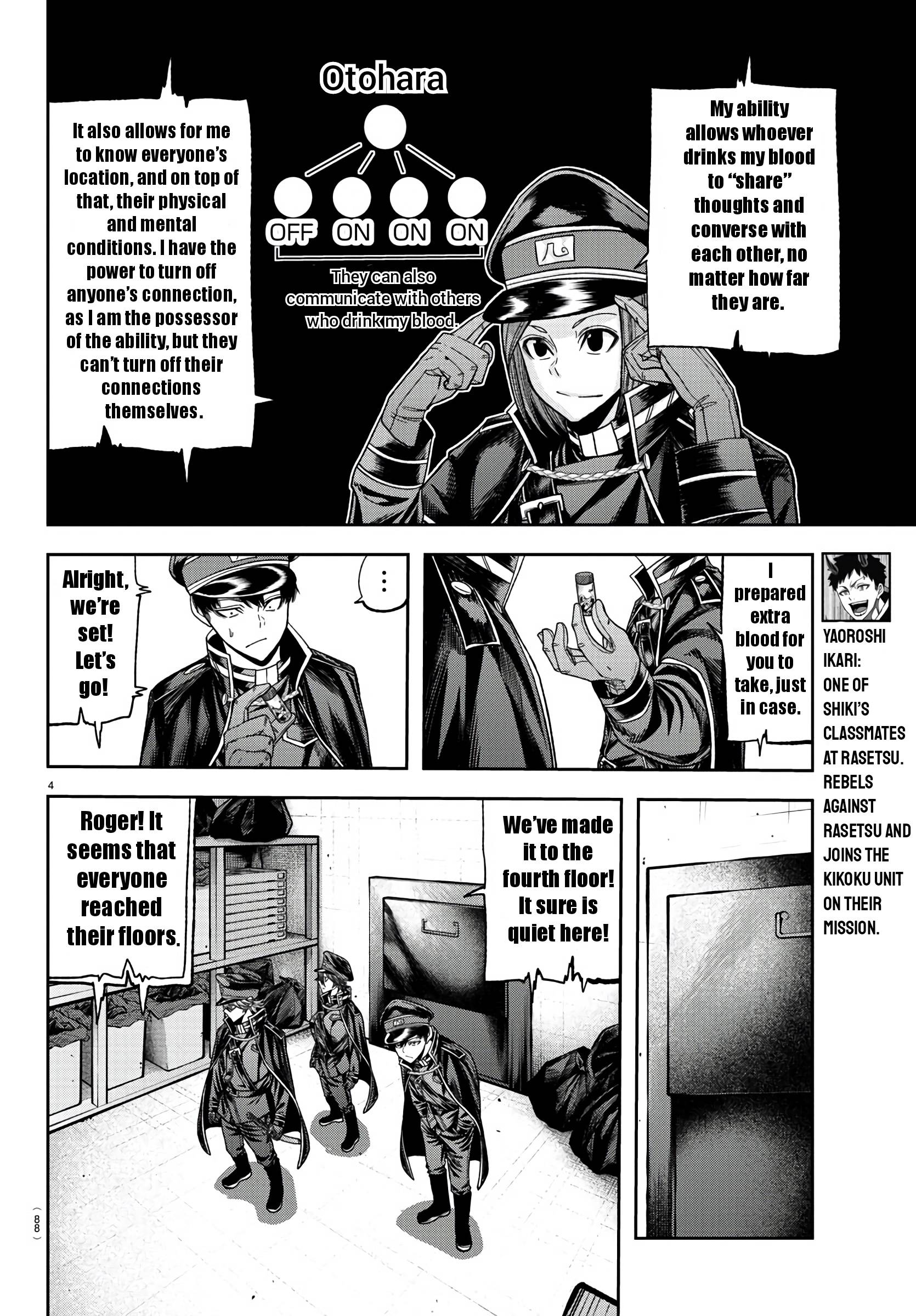 Tougen Anki chapter 96 page 3