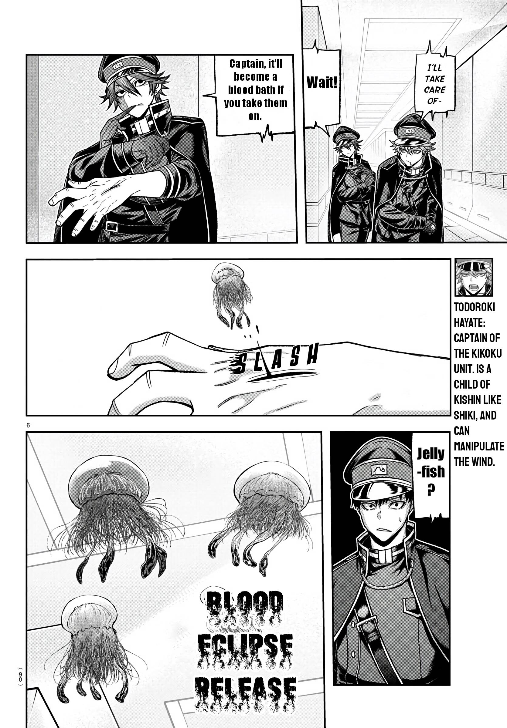 Tougen Anki chapter 96 page 5