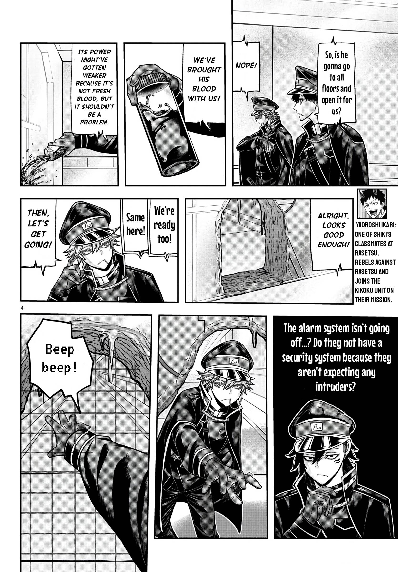 Tougen Anki chapter 97 page 4