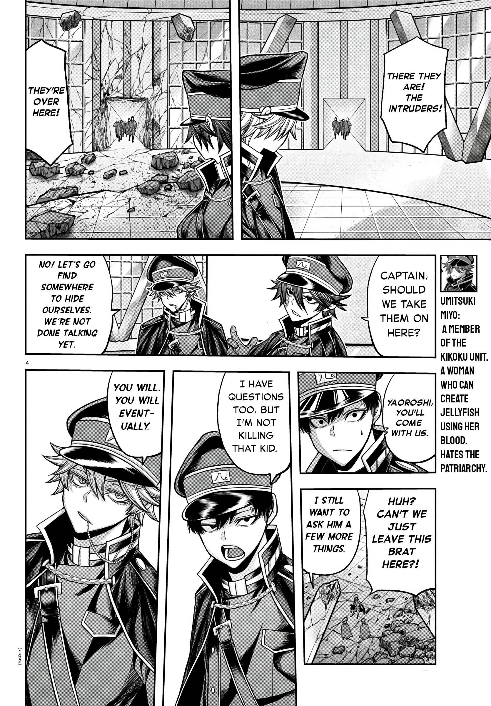 Tougen Anki chapter 98 page 4