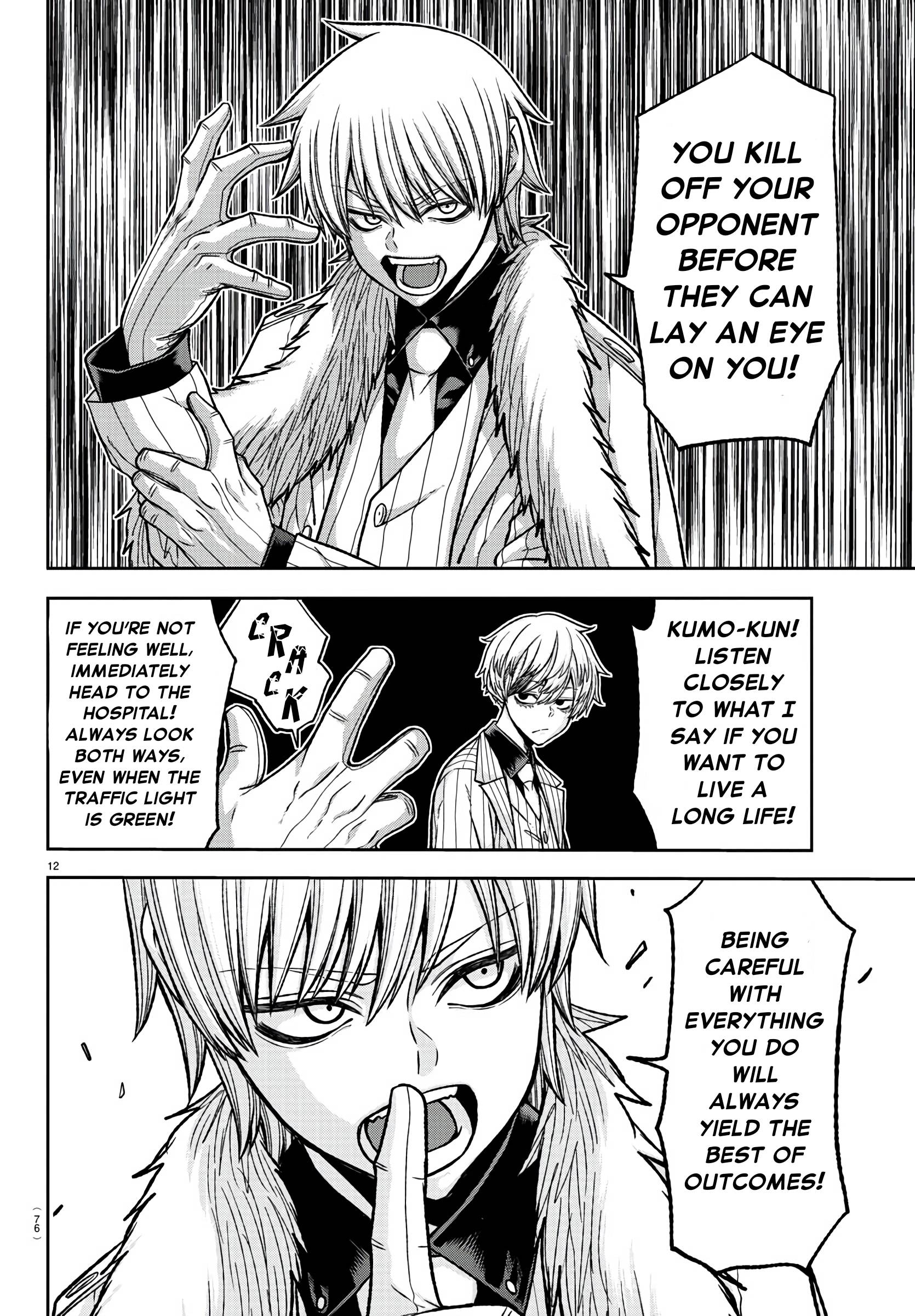 Tougen Anki chapter 99 page 12