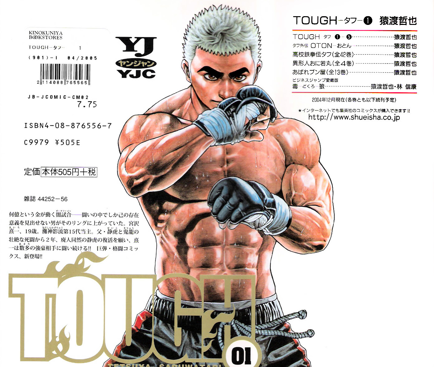 Tough chapter 1 page 2