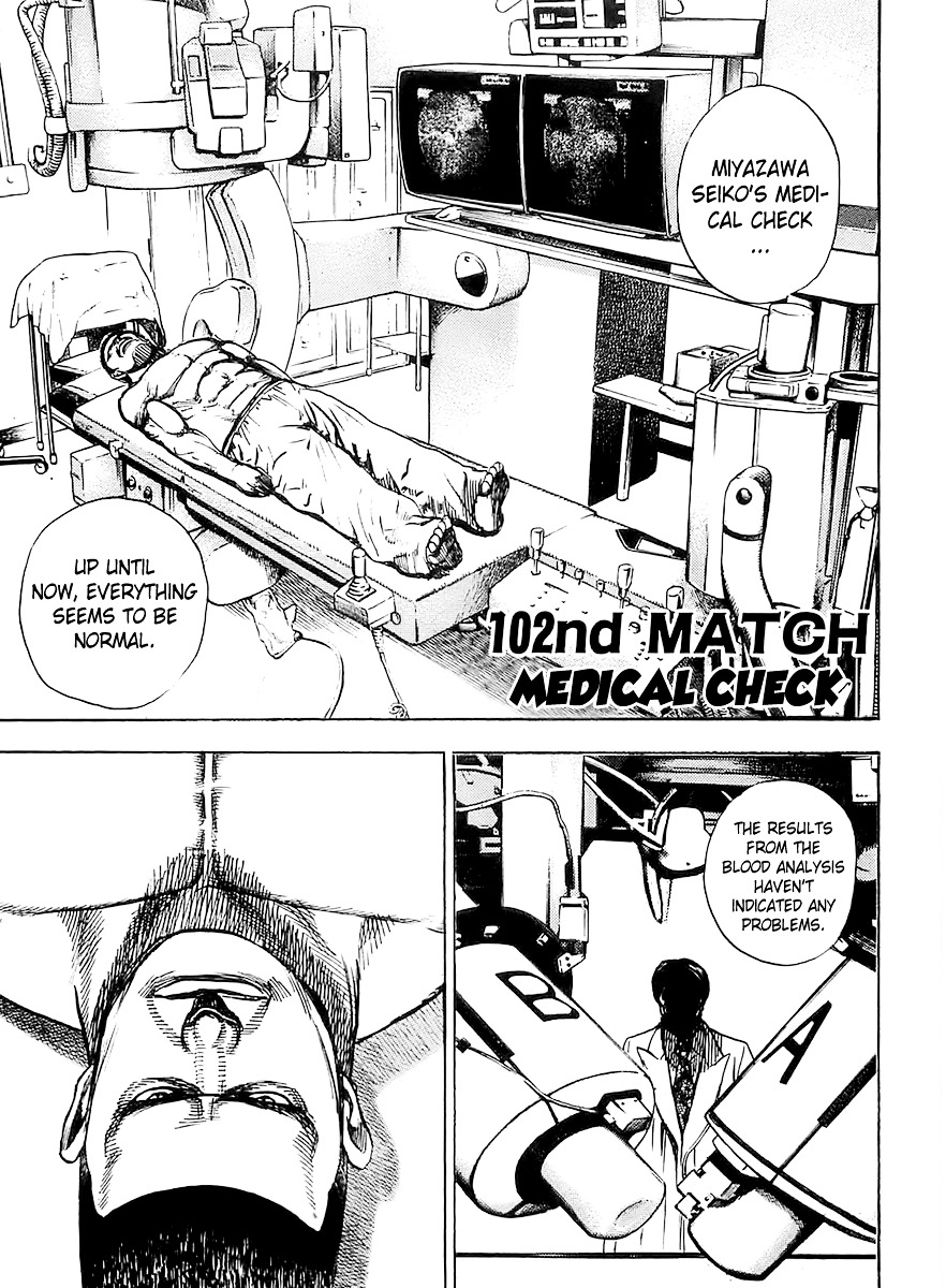 Tough chapter 102 page 1