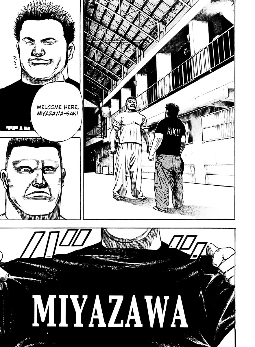 Tough chapter 103 page 17