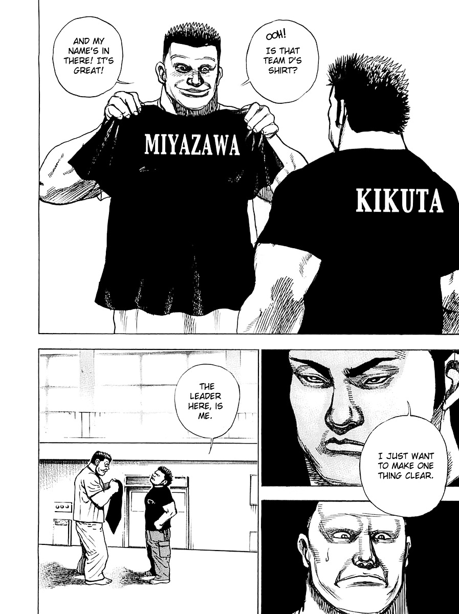 Tough chapter 103 page 18