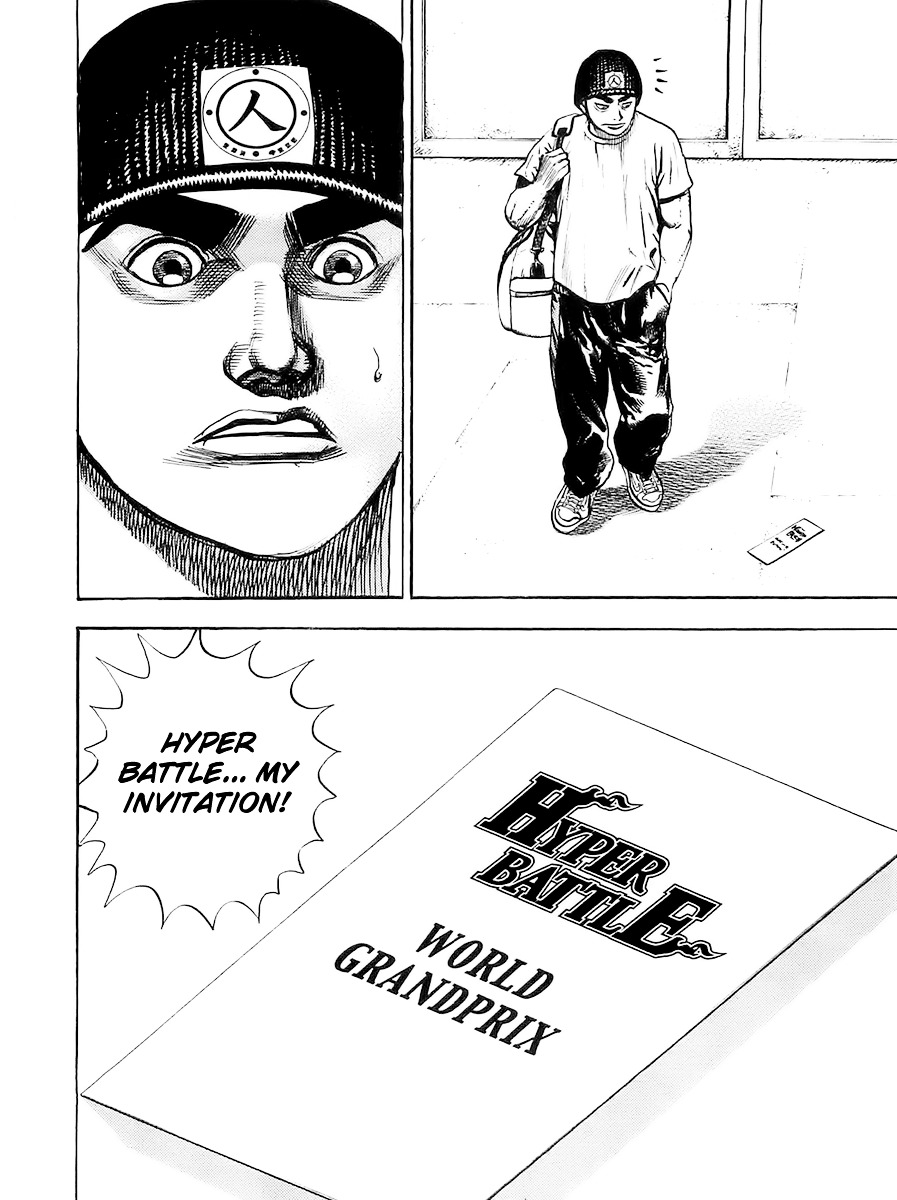 Tough chapter 103 page 20