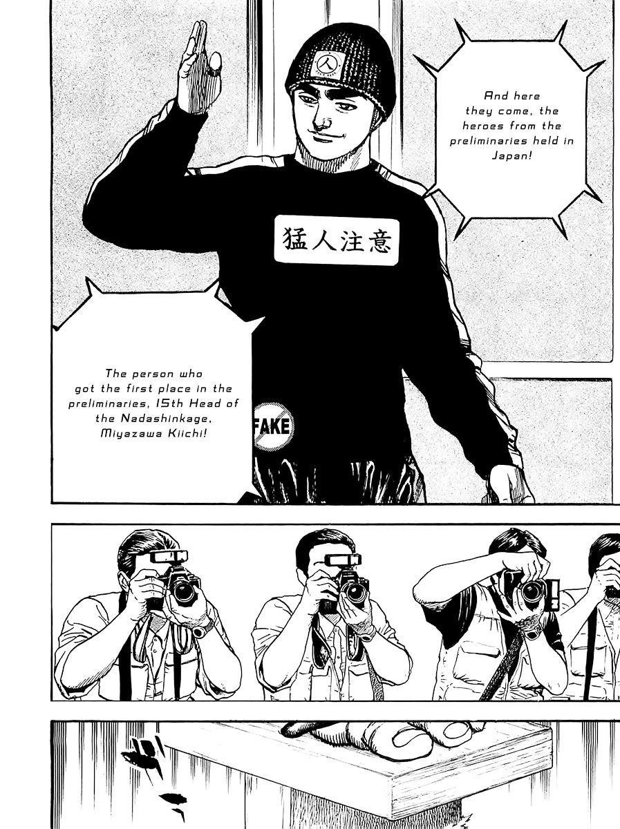 Tough chapter 104 page 14