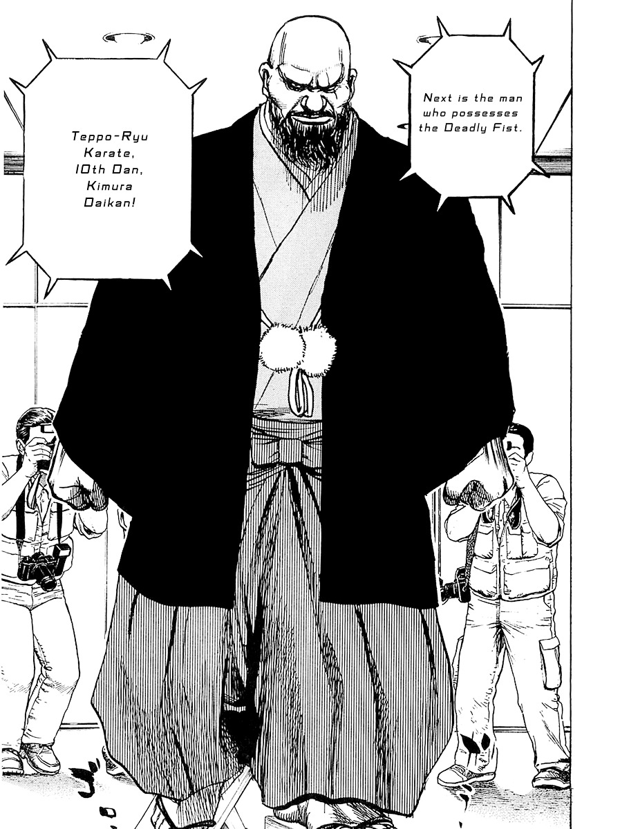 Tough chapter 104 page 15