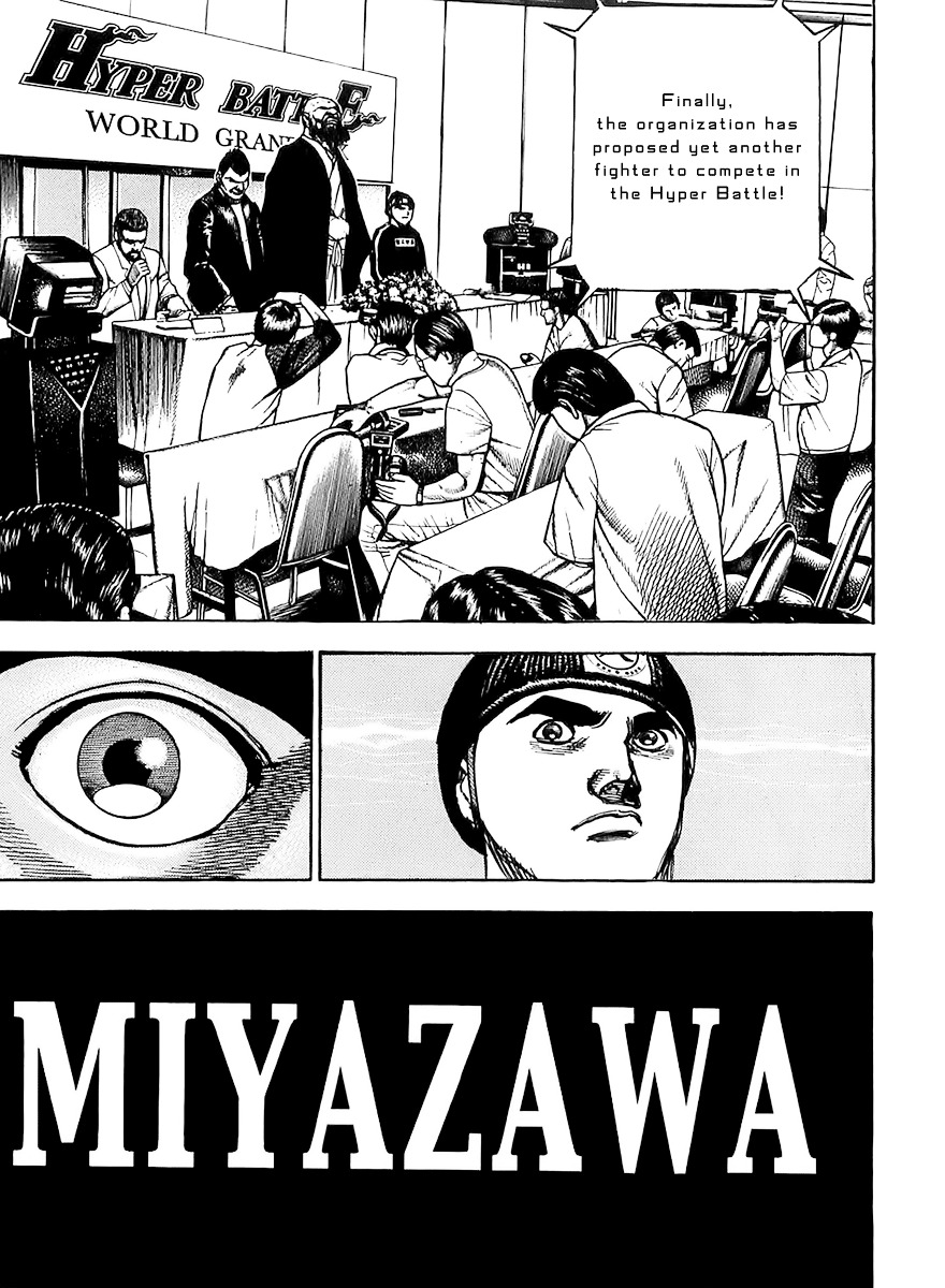 Tough chapter 104 page 17