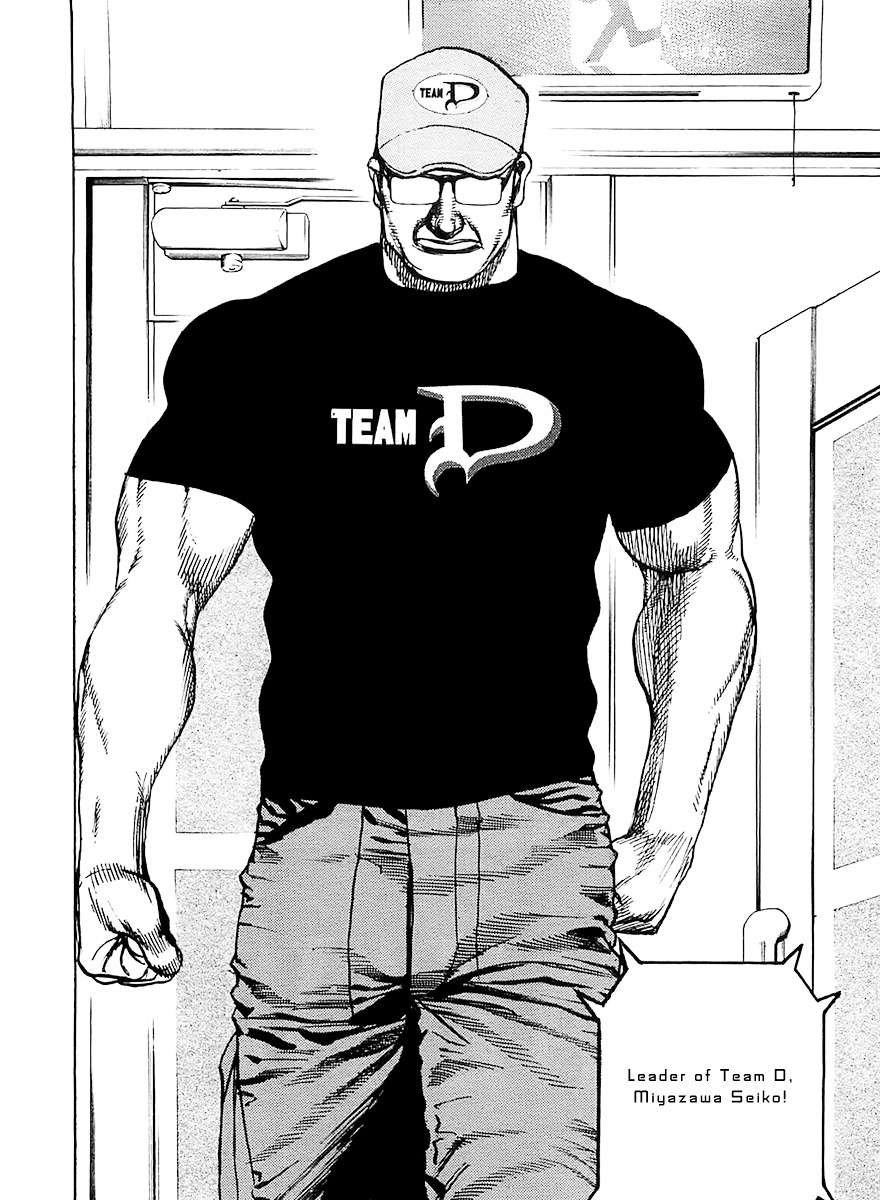 Tough chapter 104 page 18