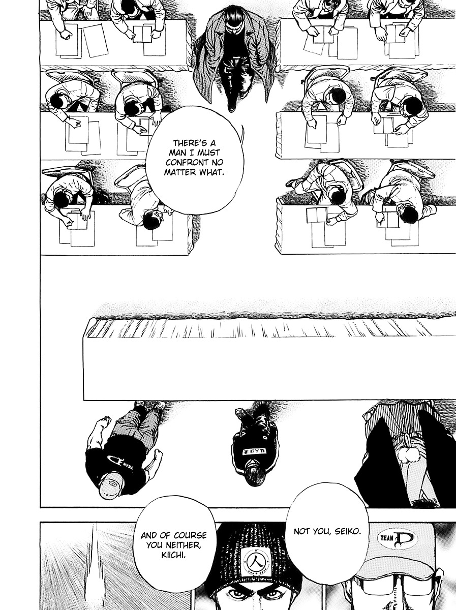 Tough chapter 105 page 14