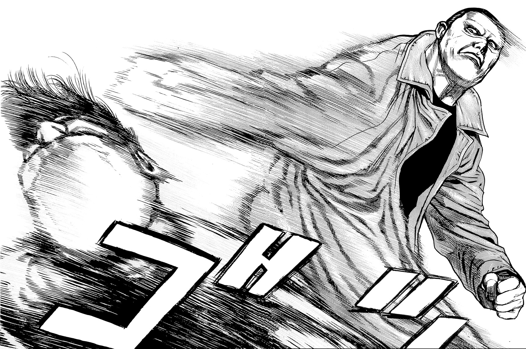 Tough chapter 105 page 16