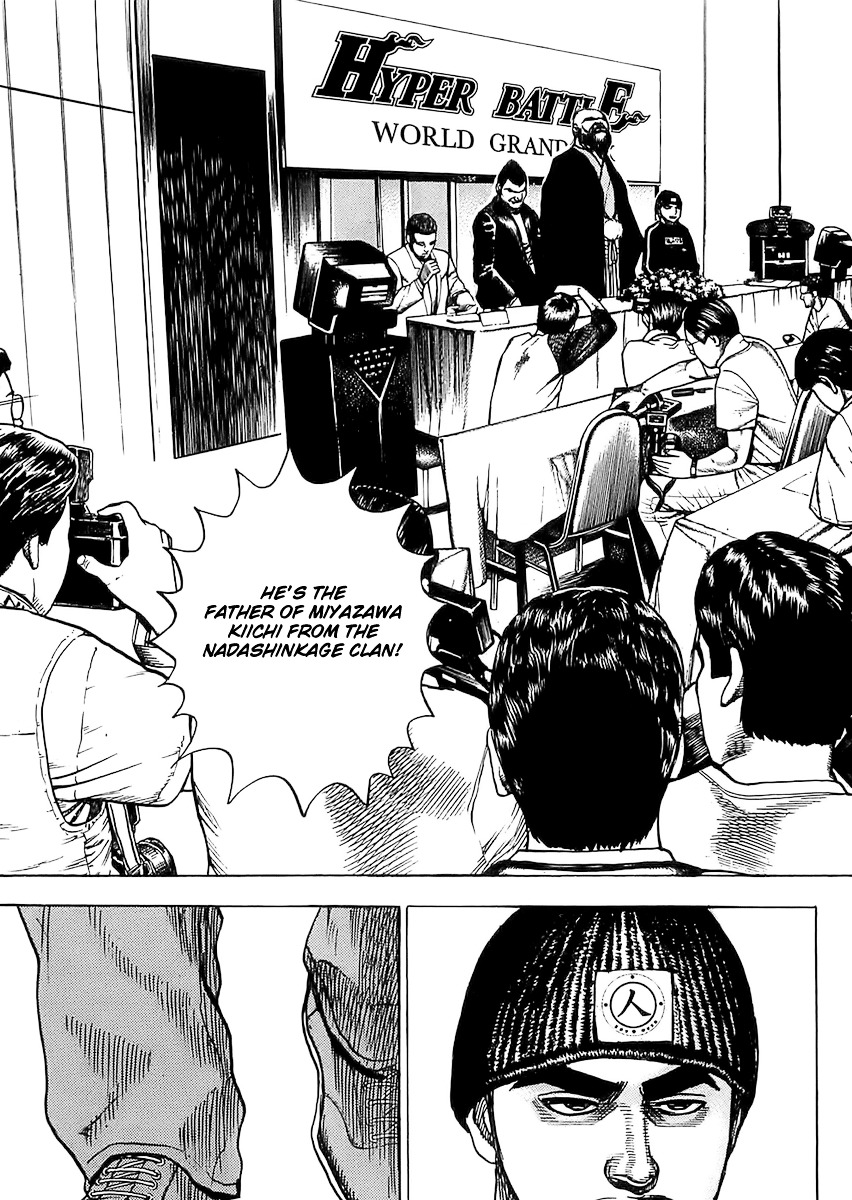 Tough chapter 105 page 3