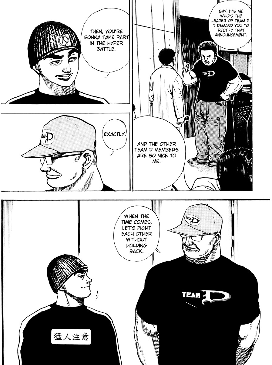 Tough chapter 105 page 5