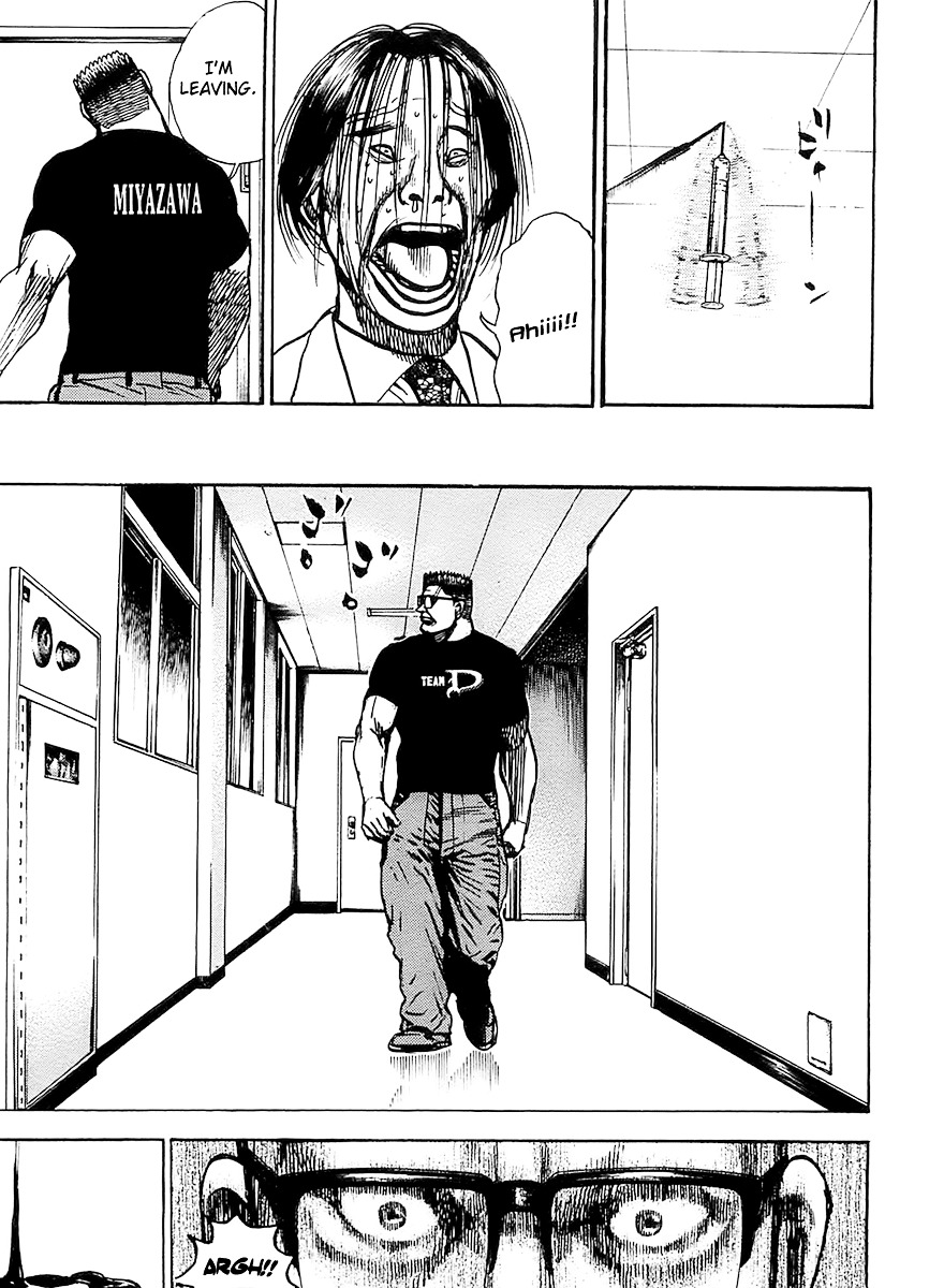 Tough chapter 106 page 15