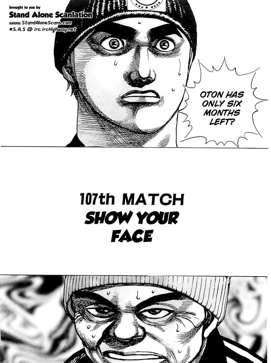 Tough chapter 107 page 1