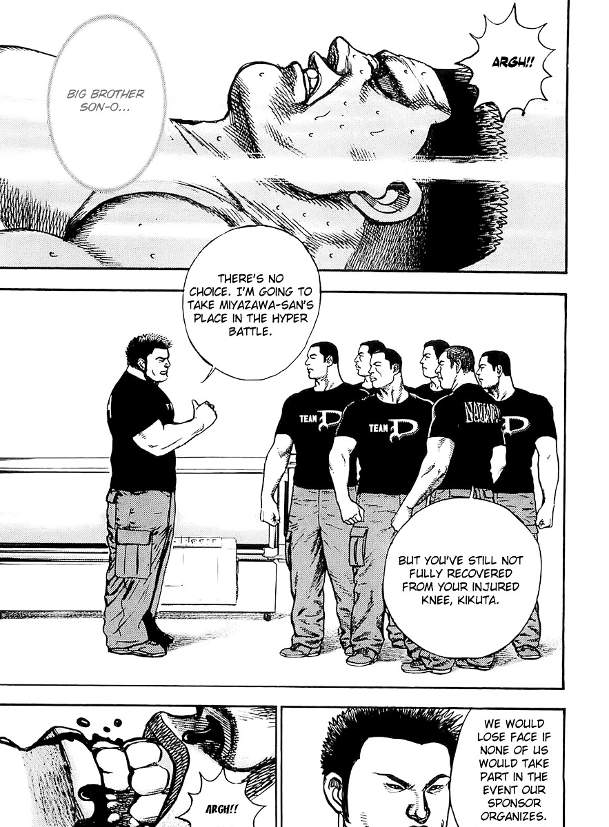 Tough chapter 107 page 14